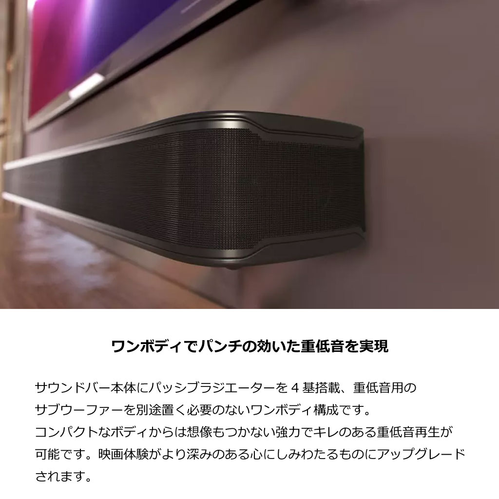 アバックWEB-SHOP / Bar 5.0 MultiBeam [JBLBAR50MBBLKJN] JBL