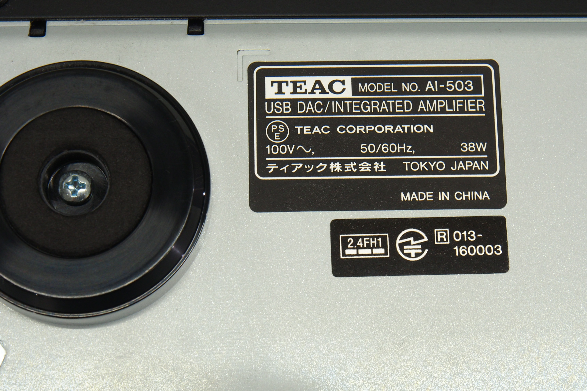 アバックWEB-SHOP / 【中古】TEAC AI-503(B)【コード01-11345】USB DAC搭載プリメインアンプ