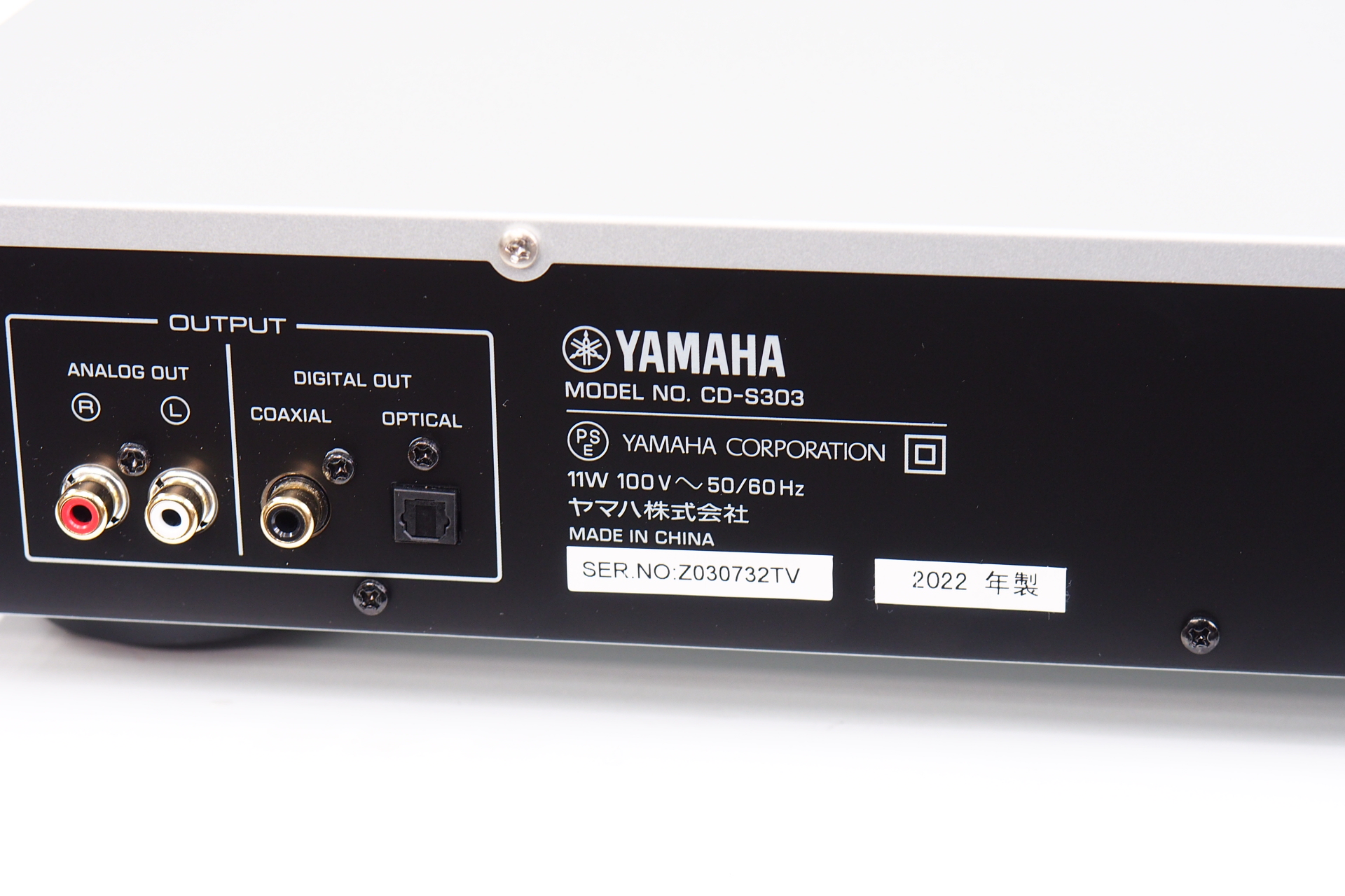 アバックWEB-SHOP / 【中古】YAMAHA CD-S303(S)【コード01-09000】CDプレーヤー