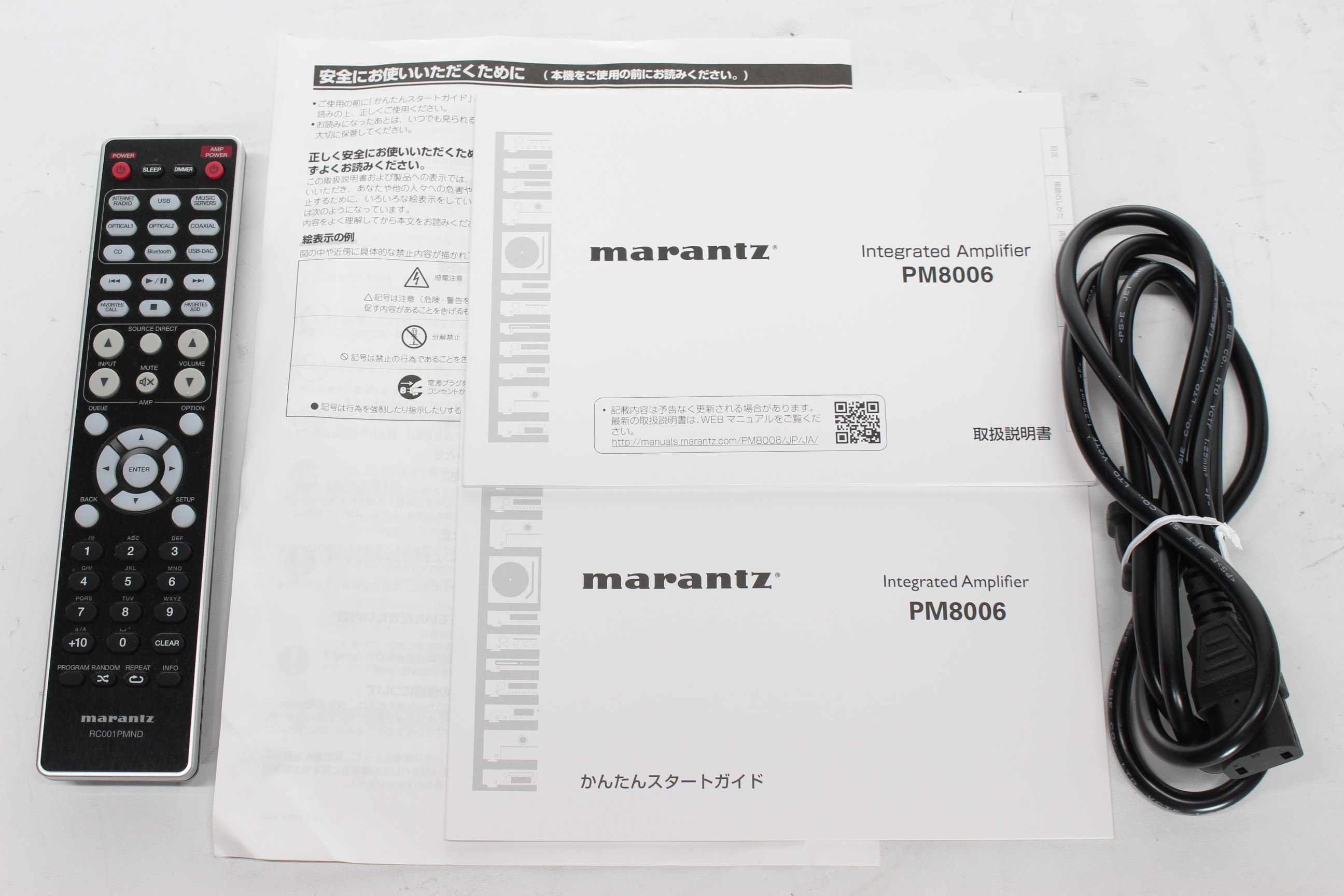 marantz CD5004 リモコン・取説 - オーディオ機器