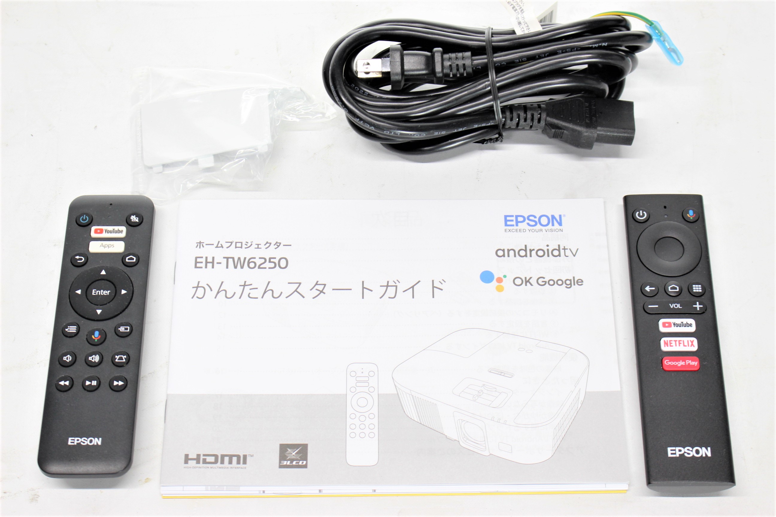 アバックWEB-SHOP / 【中古】EPSON EH-TW6250【コード21-05311】液晶