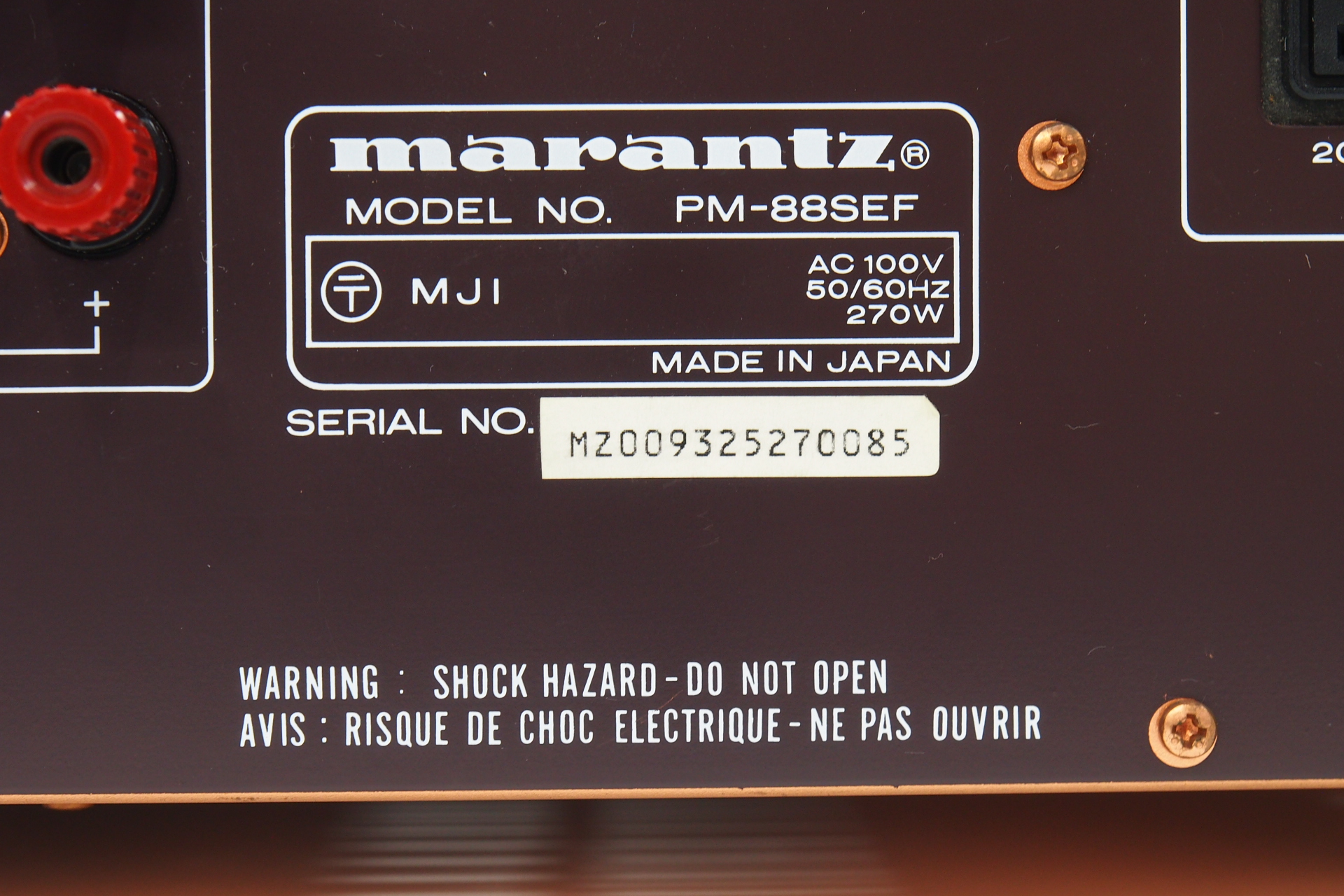 アバックWEB-SHOP / 【中古】marantz PM-88SE【コード01-11601】プリメインアンプ