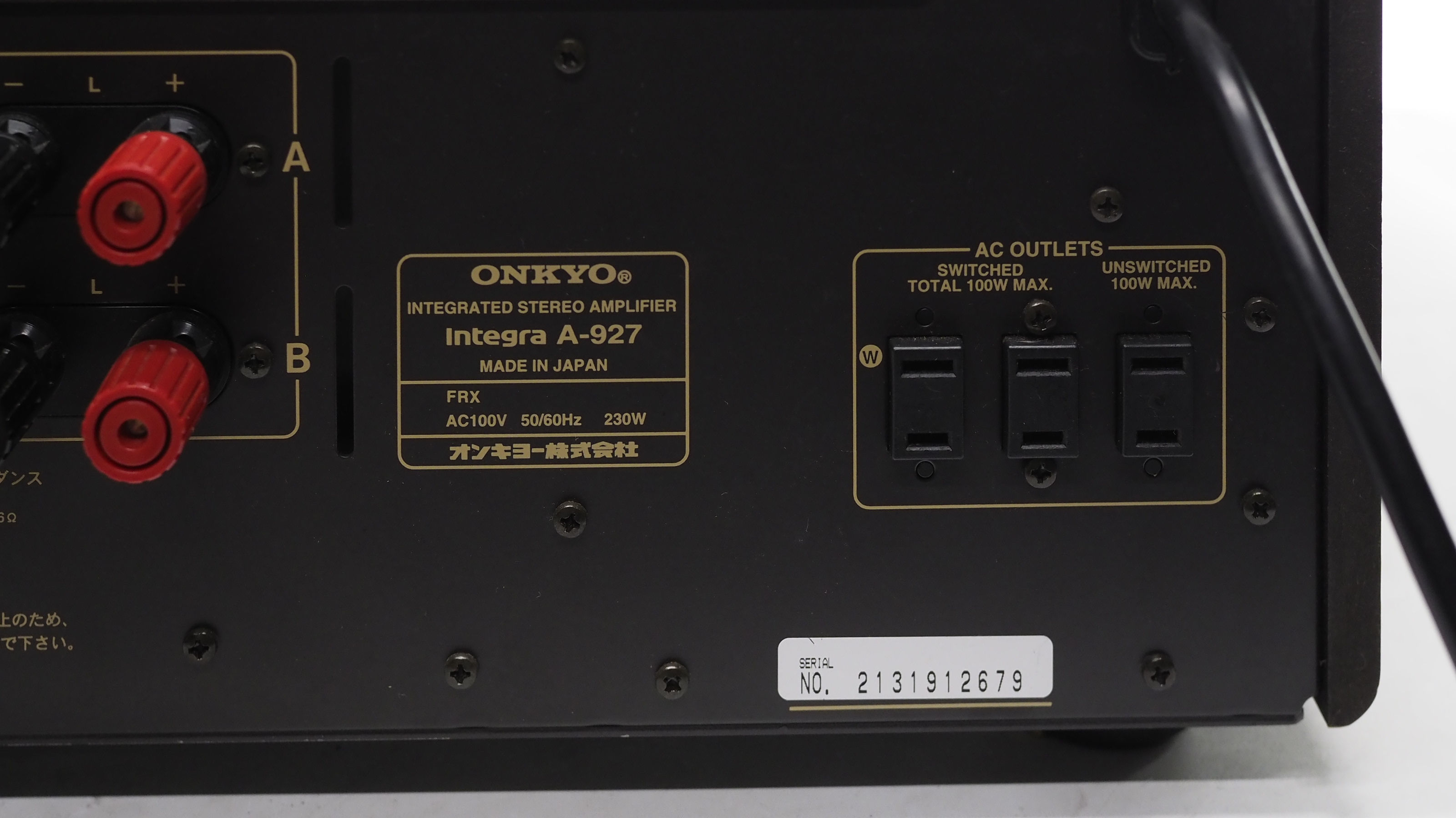 アバックWEB-SHOP / 【中古】ONKYO A-927【コード21-06173】プリメインアンプ