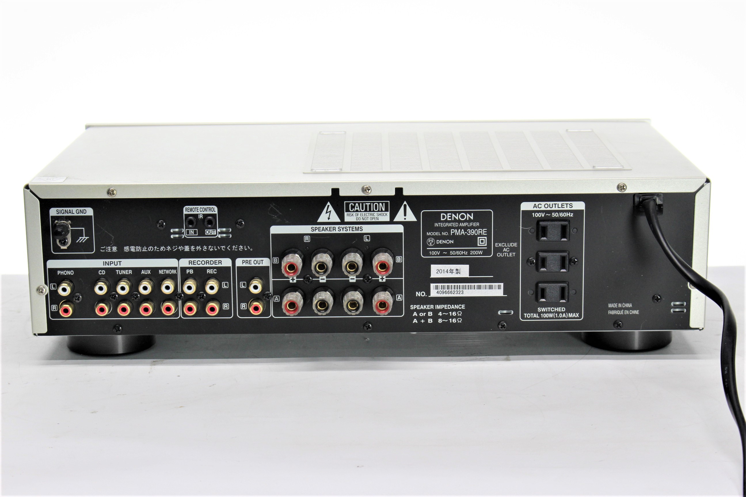 アバックWEB-SHOP / ※特価※【中古】DENON PMA-390RE(SP)【コード21