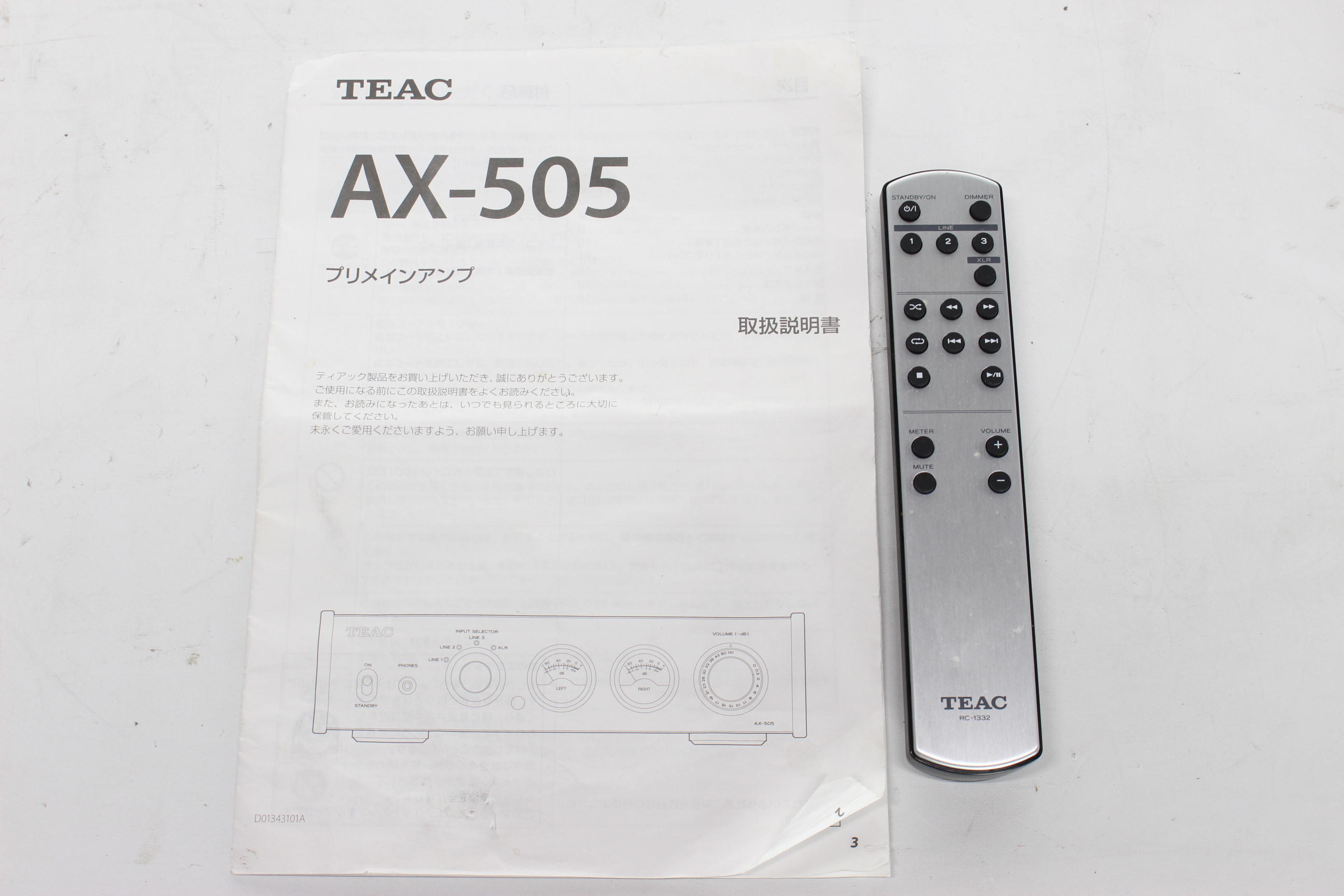 アバックWEB-SHOP / ※特価※【中古】TEAC AX-505(S)【コード21-05331