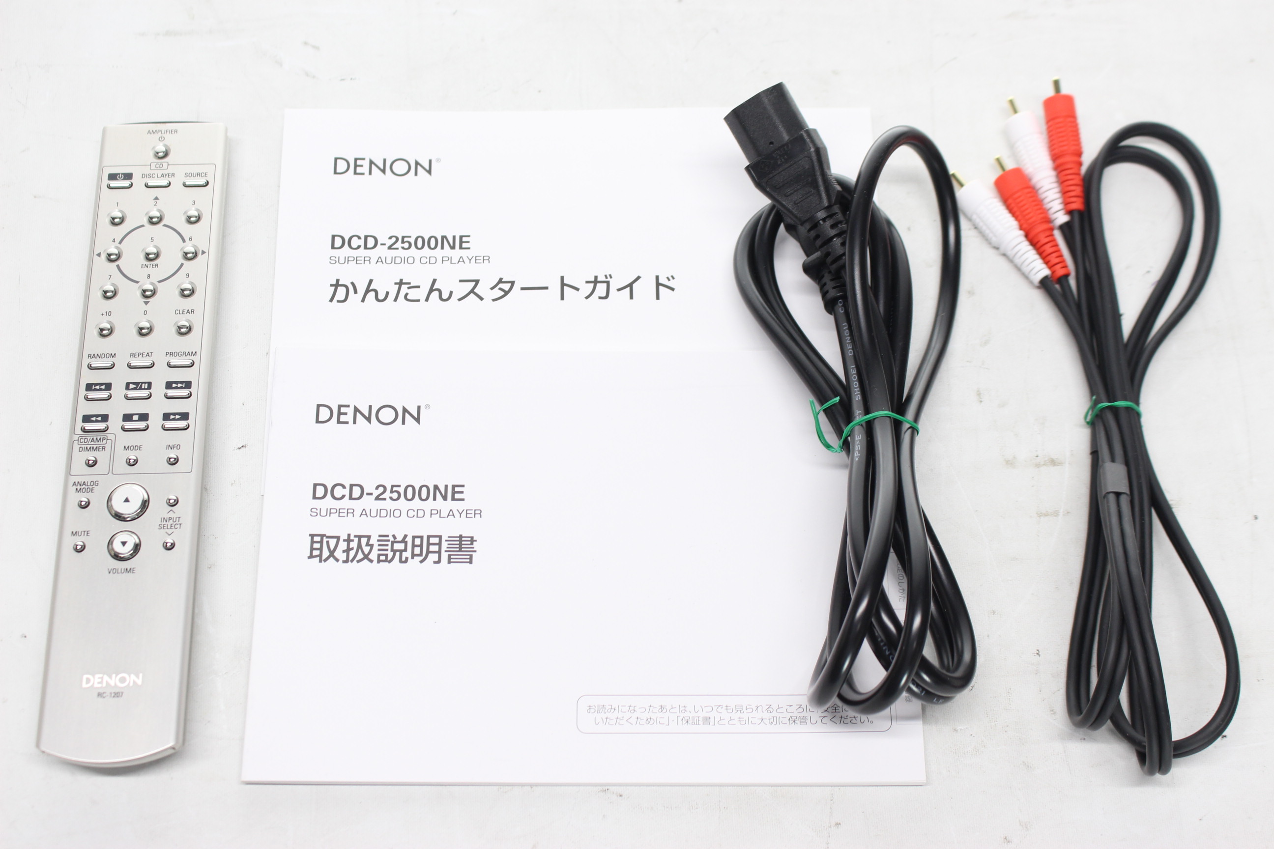 アバックWEB-SHOP / 【中古】DENON DCD-2500NE【コード21-06294】SACD/CDプレーヤー