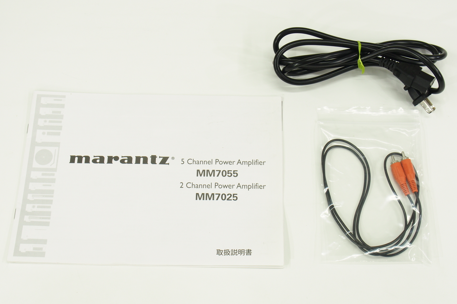 アバックWEB-SHOP / 【中古】marantz MM7025【コード01-09445】ステレオパワーアンプ