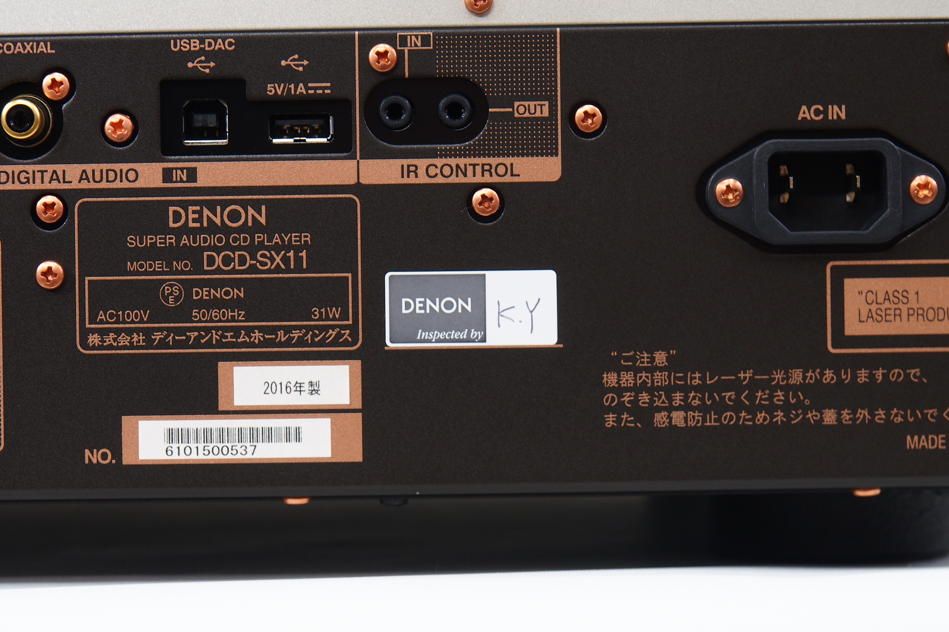 アバックWEB-SHOP / 【中古】DENON DCD-SX11【コード01-09426】SACD/CDプレーヤー