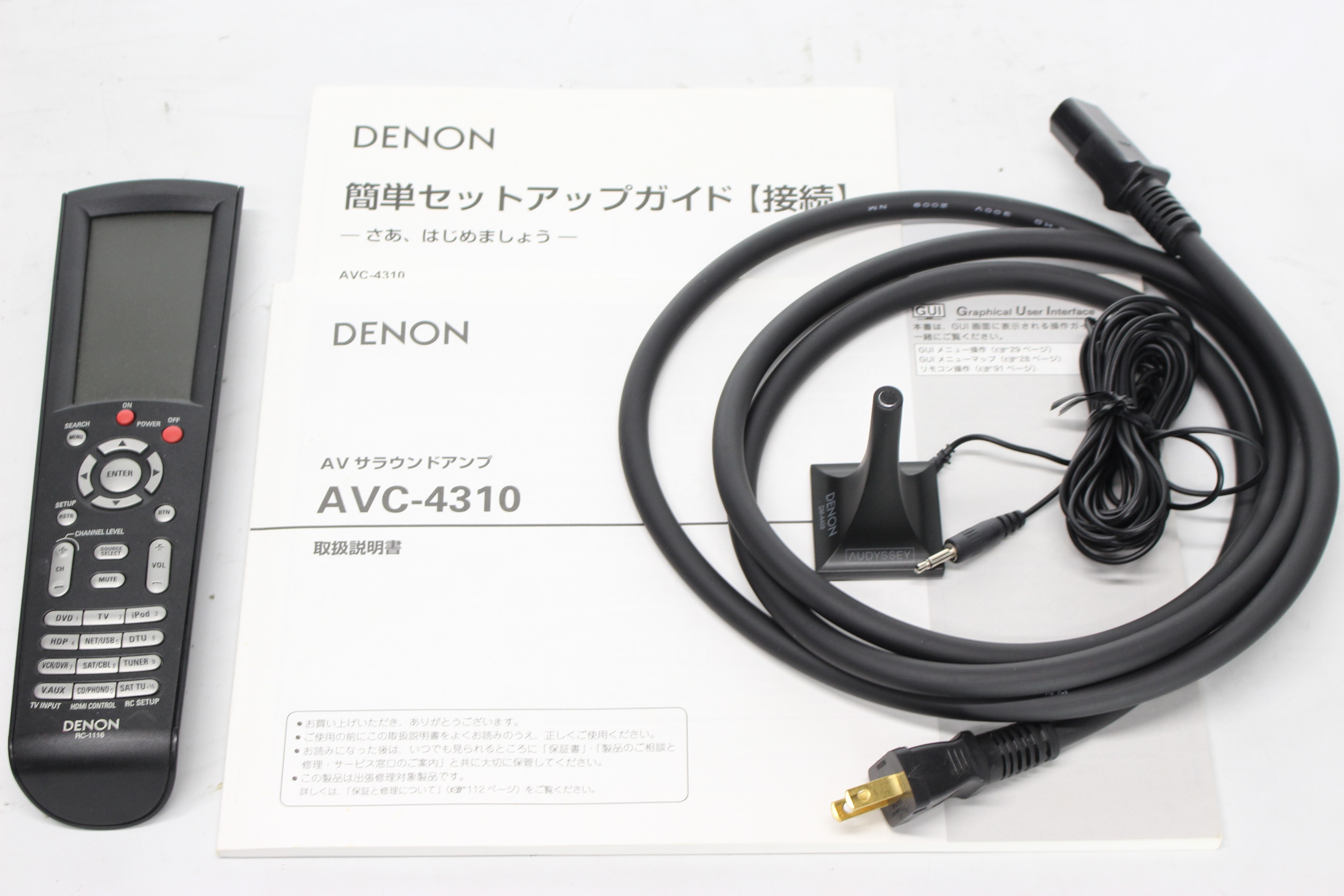 美品 AVサラウンドアンプ DENON AVC-4310 - オーディオ機器