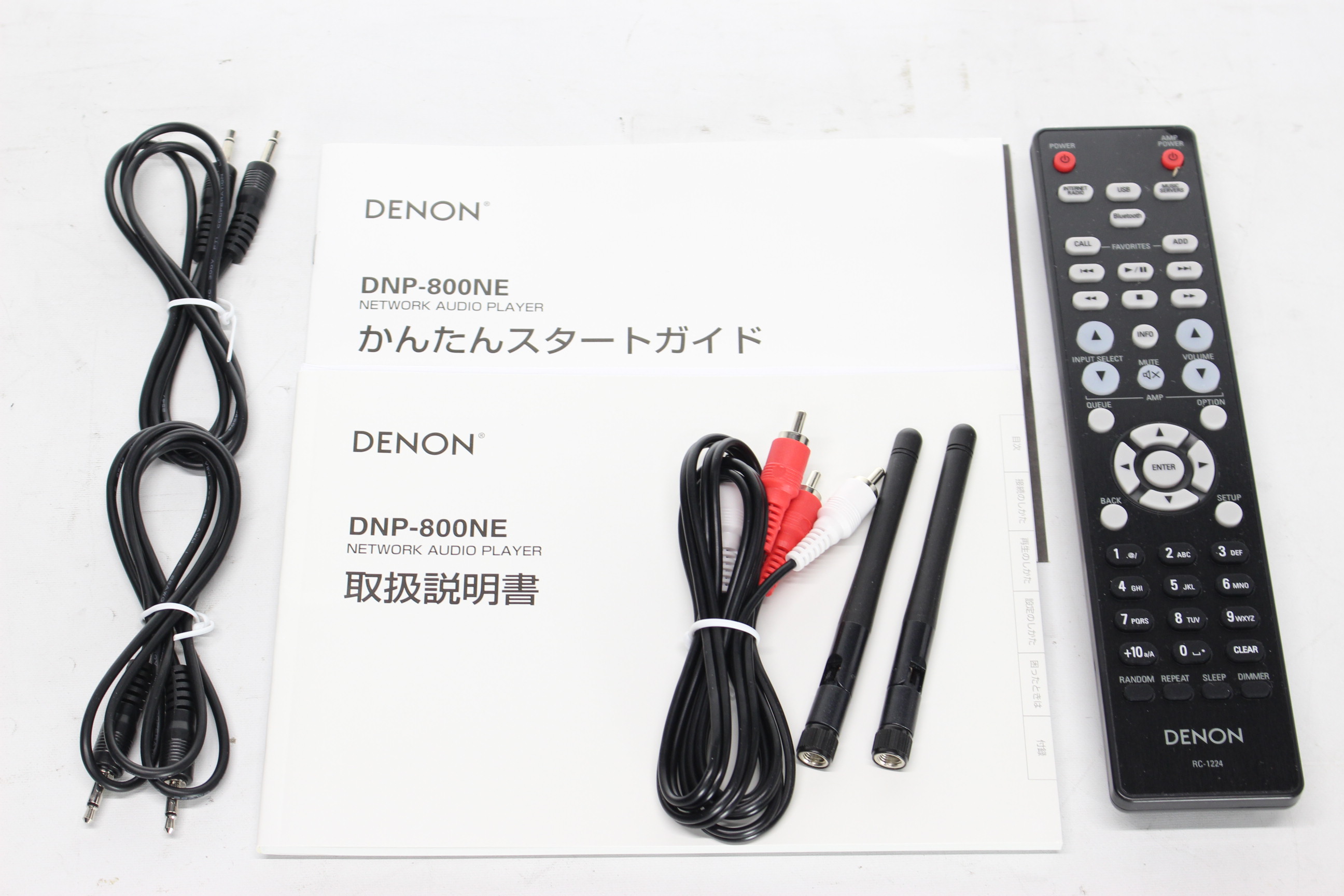 アバックWEB-SHOP / 【中古】DENON DNP-800NE(SP)【コード21-05348 