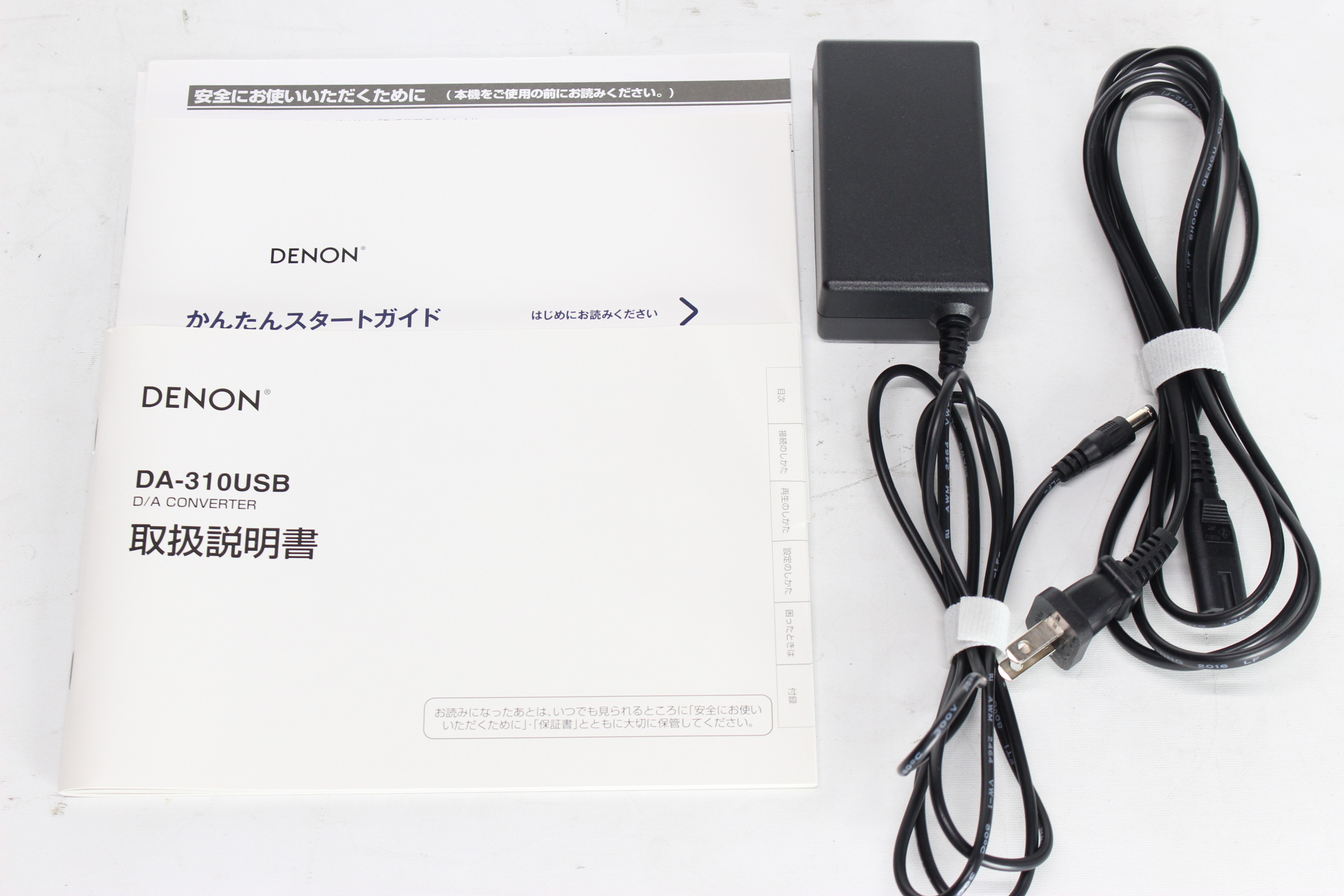 アバックWEB-SHOP / ※特価※【中古】DENON DA-310USB【コード21-05349】USB D/Aコンバーター、ヘッドホンアンプ