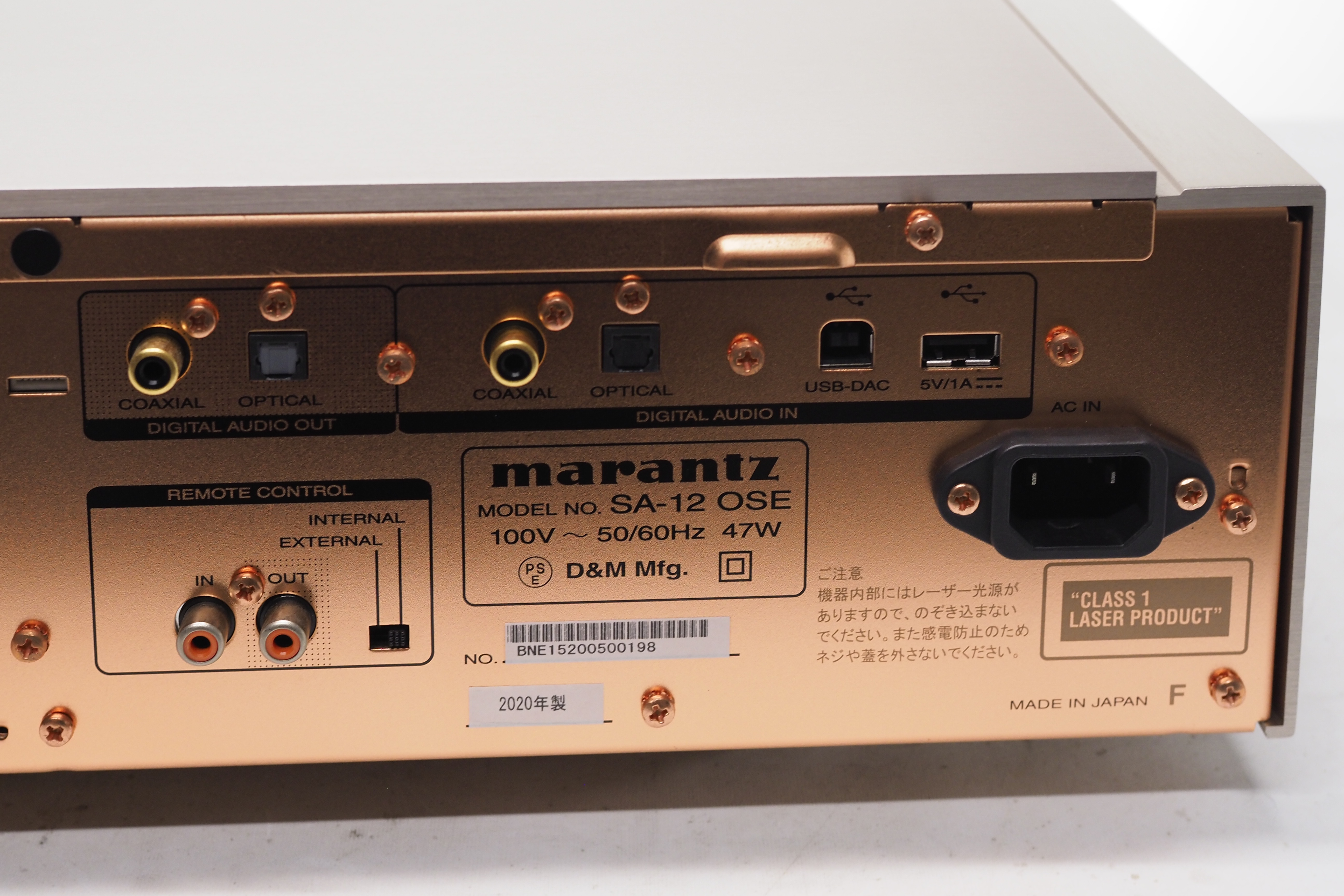 アバックWEB-SHOP / 【展示処分品】marantz SA-12OSE【コードU-SA12OSE】マランツのSACD/CDプレーヤー