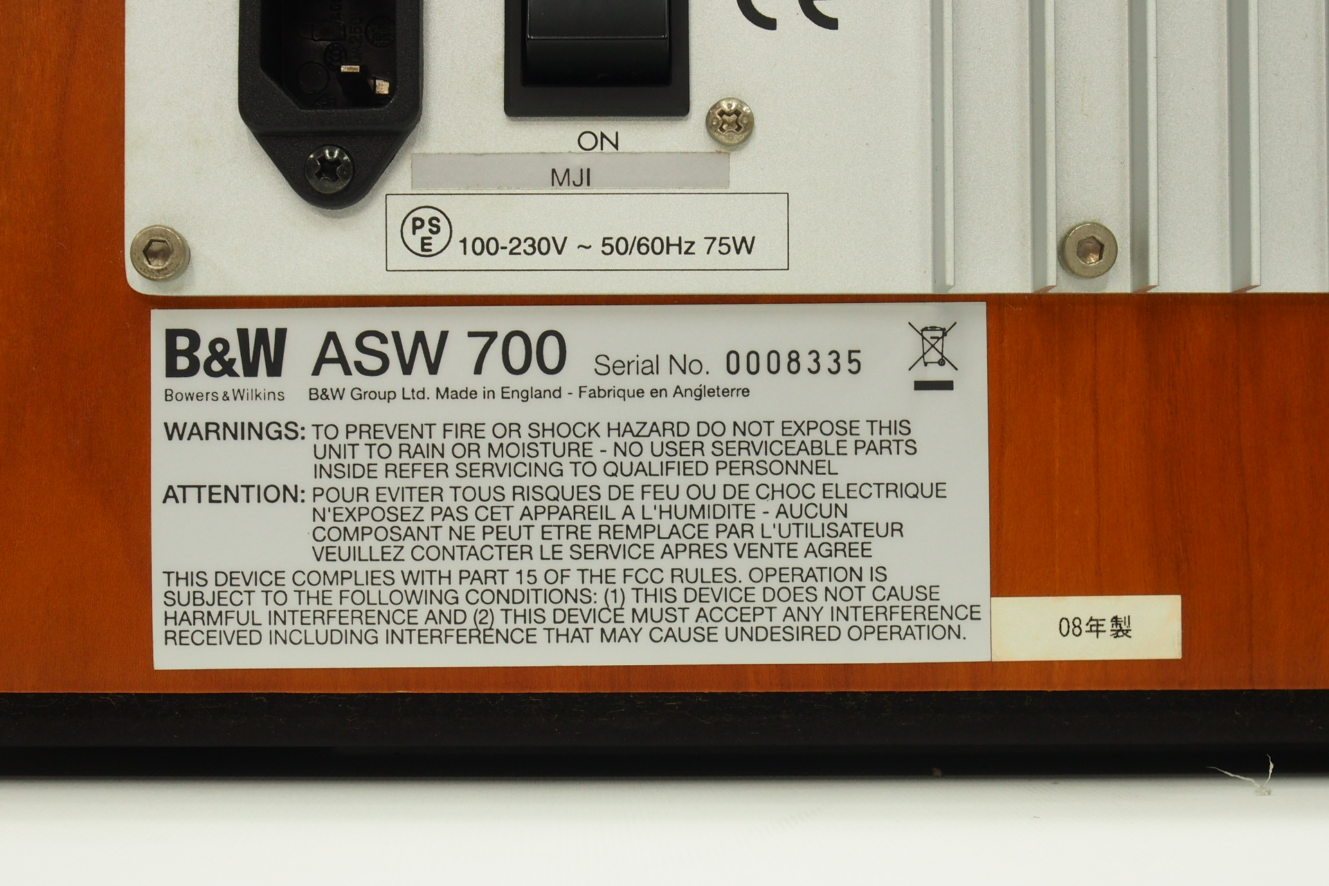 アバックWEB-SHOP / 【中古】B&W ASW700(MY)【コード01-11850】サブウーファー