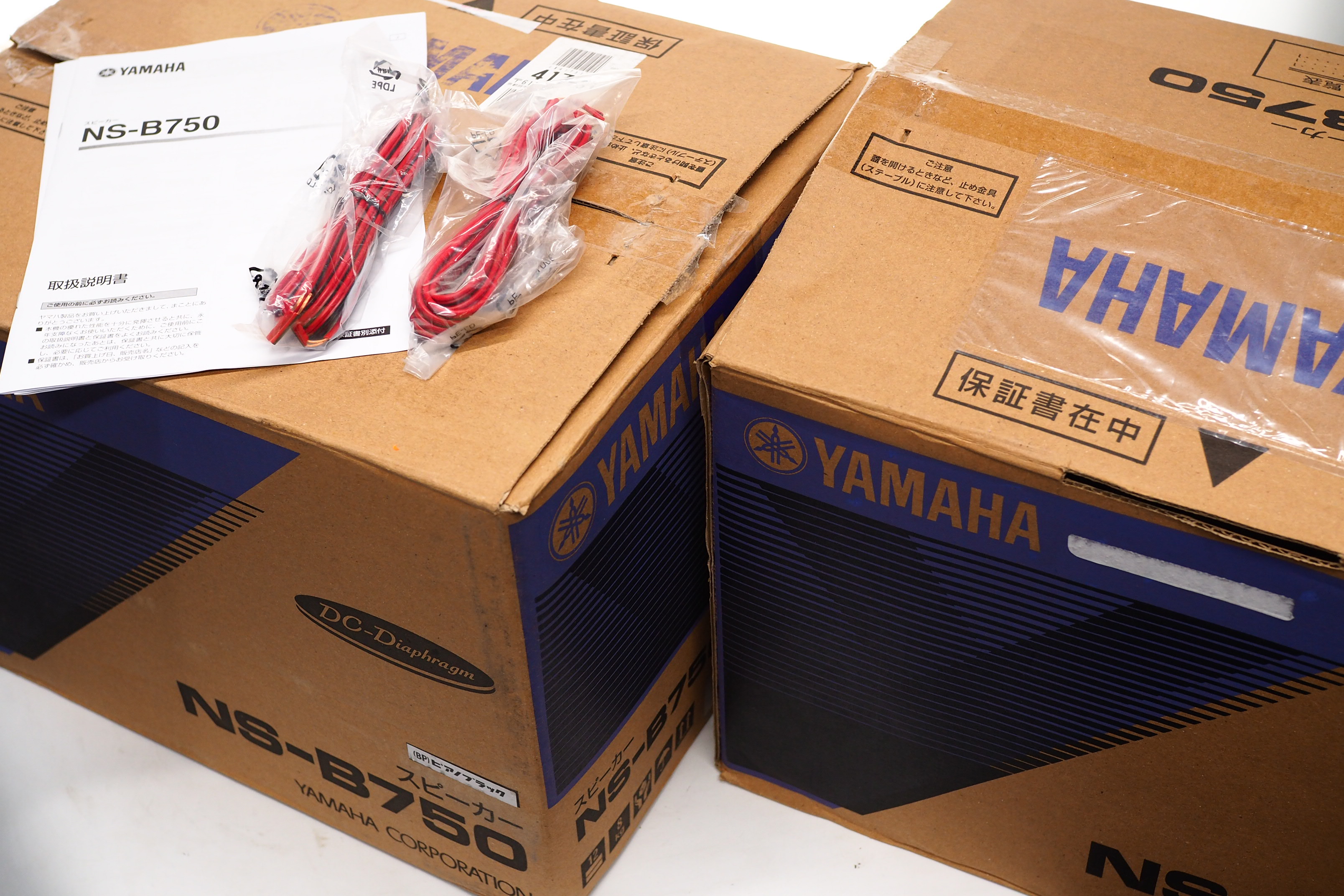 アバックWEB-SHOP / 【中古】YAMAHA NS-B750(ペア) 【コード21-05403】ブックシェルフ型スピーカー