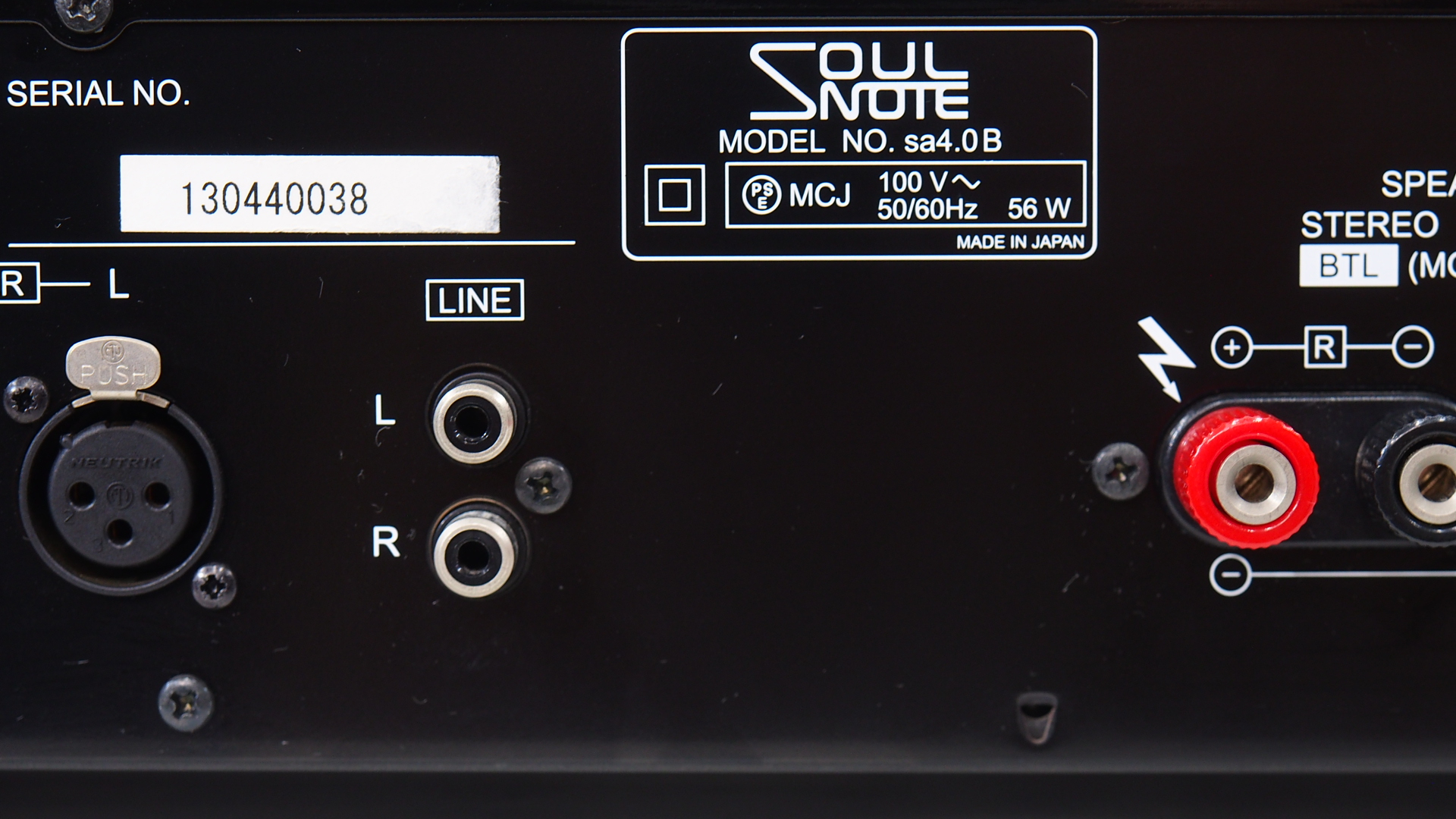 アバックWEB-SHOP / 【中古】SOULNOTE sa4.0(B)【コード01-09627】ステレオパワーアンプ