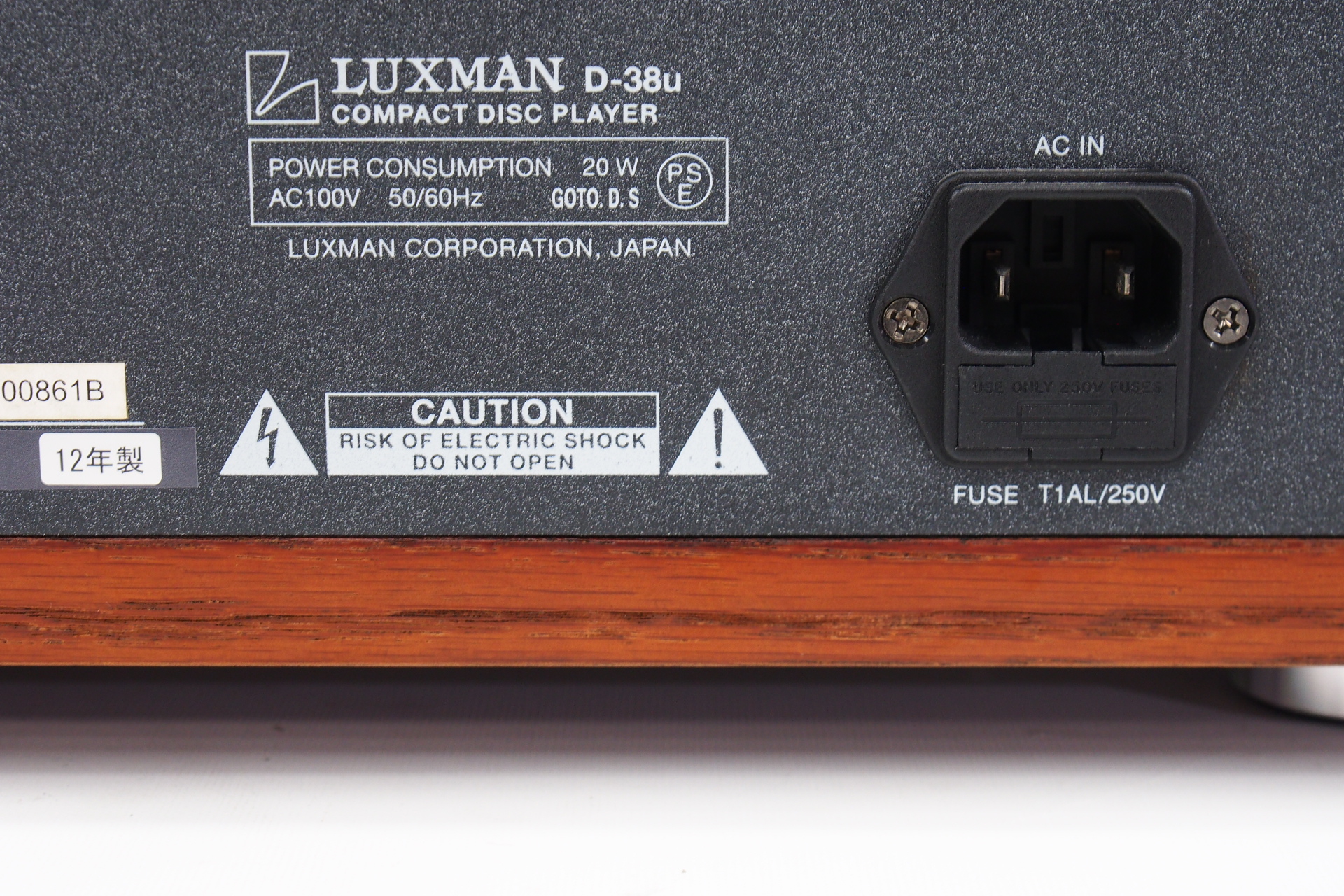 アバックWEB-SHOP / 【中古】LUXMAN D-38u【コード01-11897】管球式CDプレーヤー