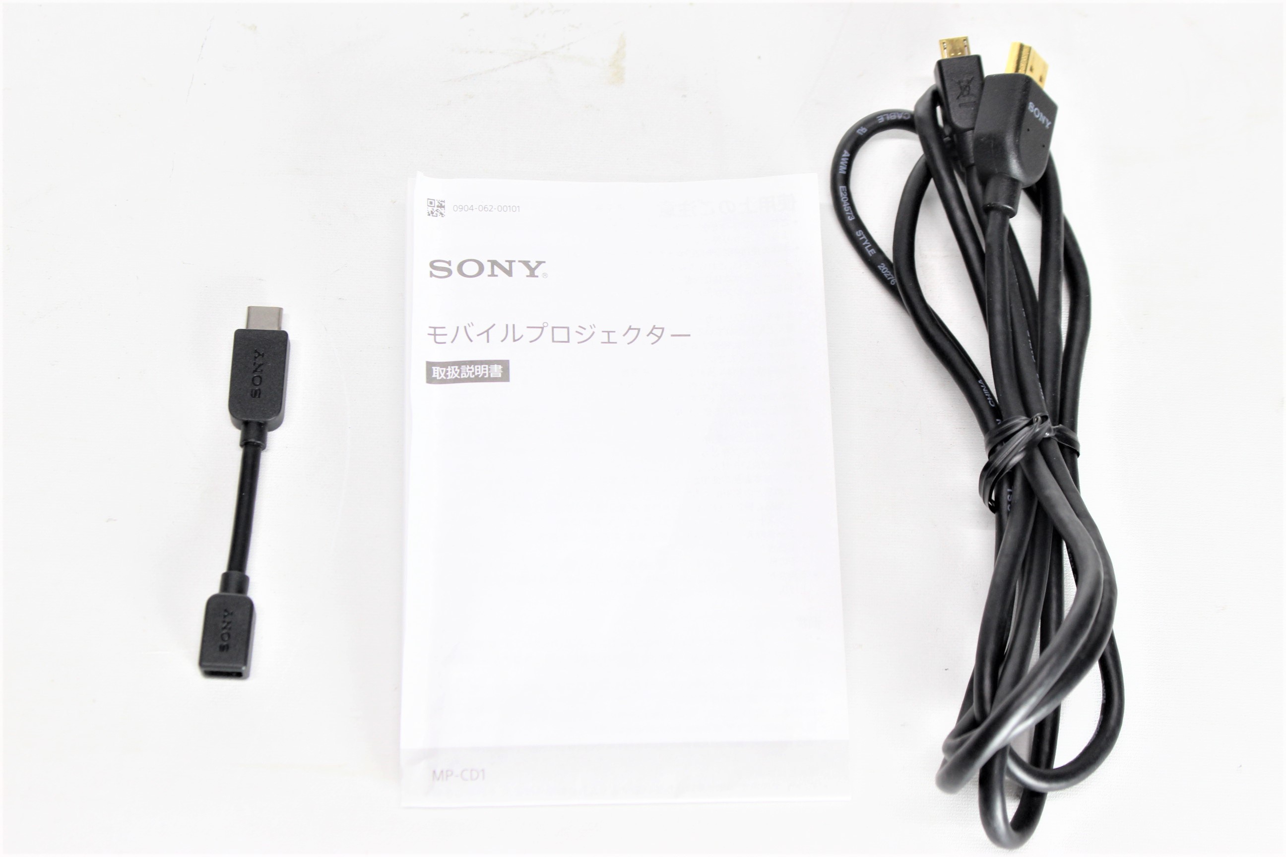 アバックWEB-SHOP / 【中古】SONY MP-CD1【コード21-05430】モバイル