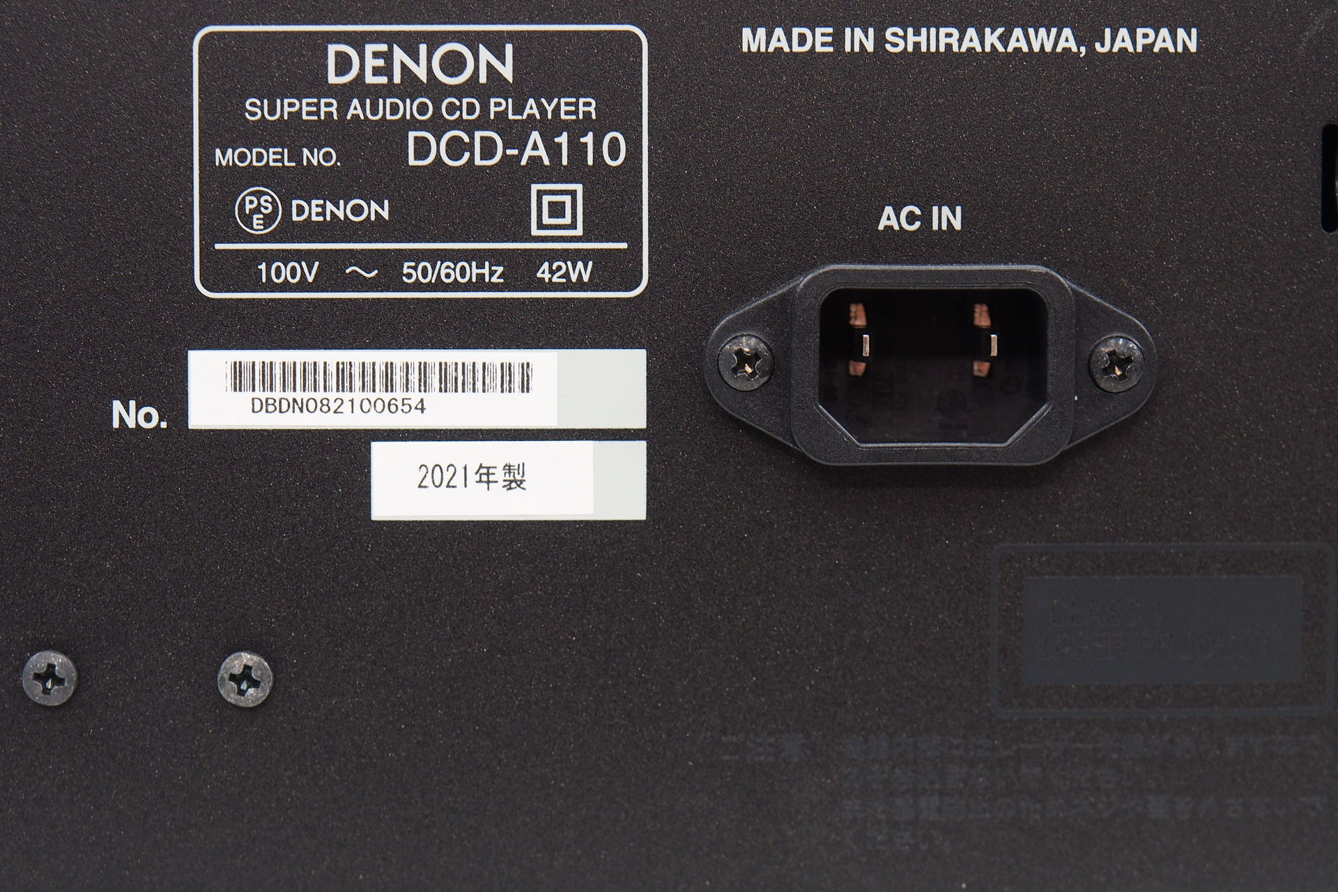 アバックWEB-SHOP / 【中古】DENON DCD-A110【コード01-09295】SACD/CDプレーヤー