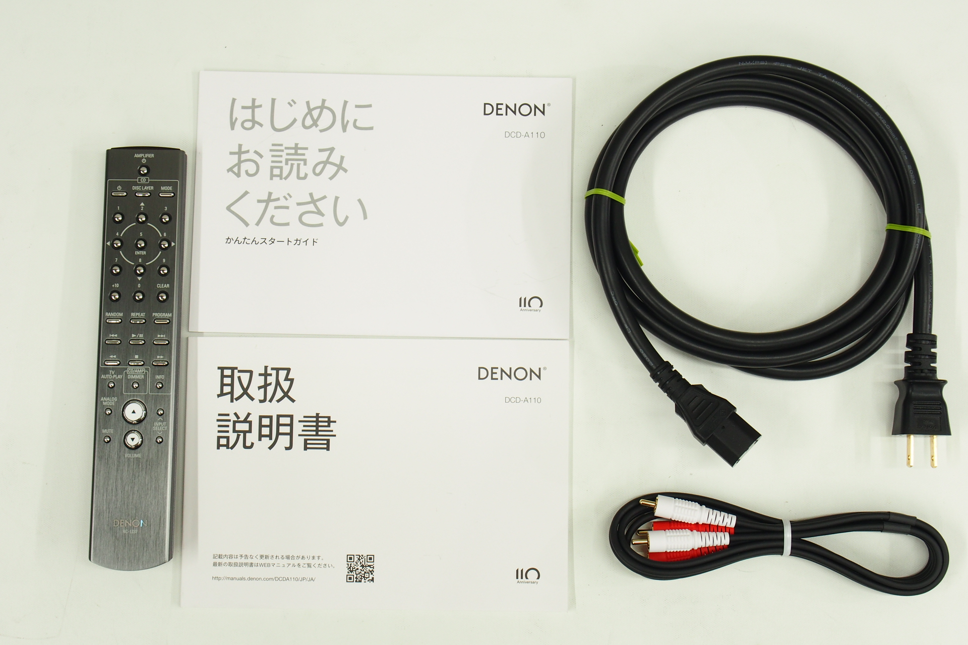 アバックWEB-SHOP / 【中古】DENON DCD-A110【コード01-09295】SACD/CDプレーヤー