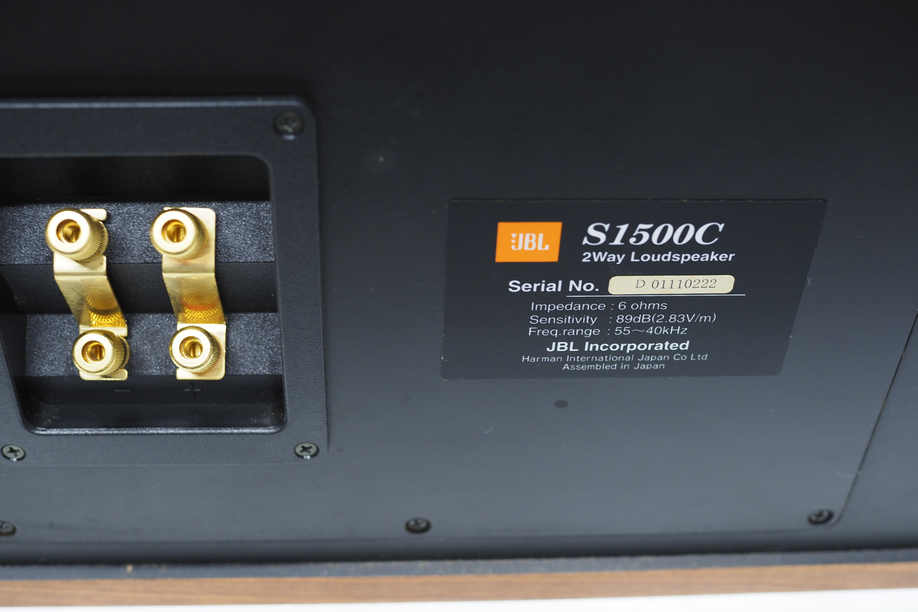 アバックWEB-SHOP / 【中古】JBL S1500C 【コード21-06424】JBLのセンタースピーカー