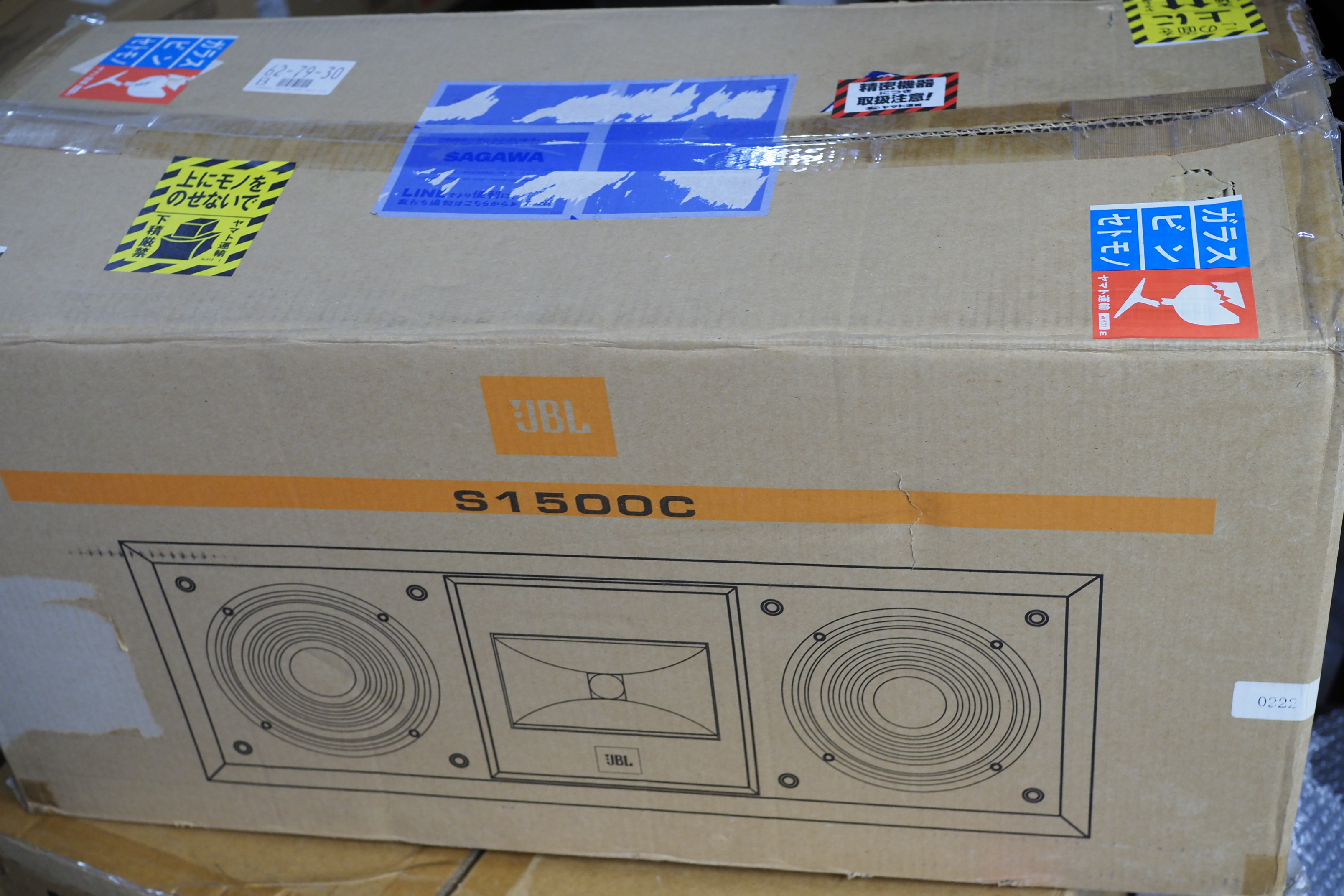 アバックWEB-SHOP / 【中古】JBL S1500C 【コード21-06424】JBLのセンタースピーカー