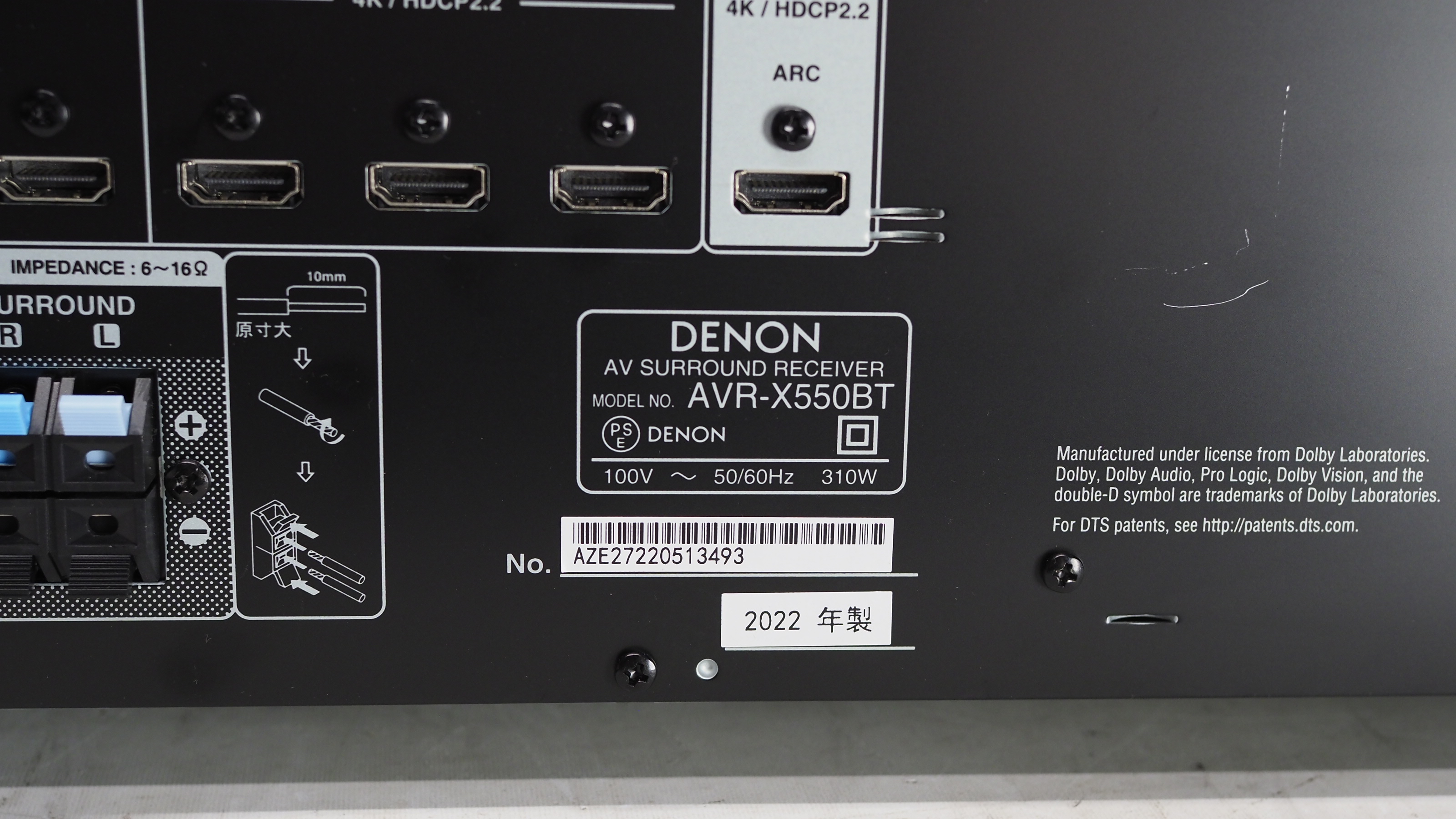 アバックWEB-SHOP / 【中古】DENON AVR-X550BT【コード21-06437】AVアンプ