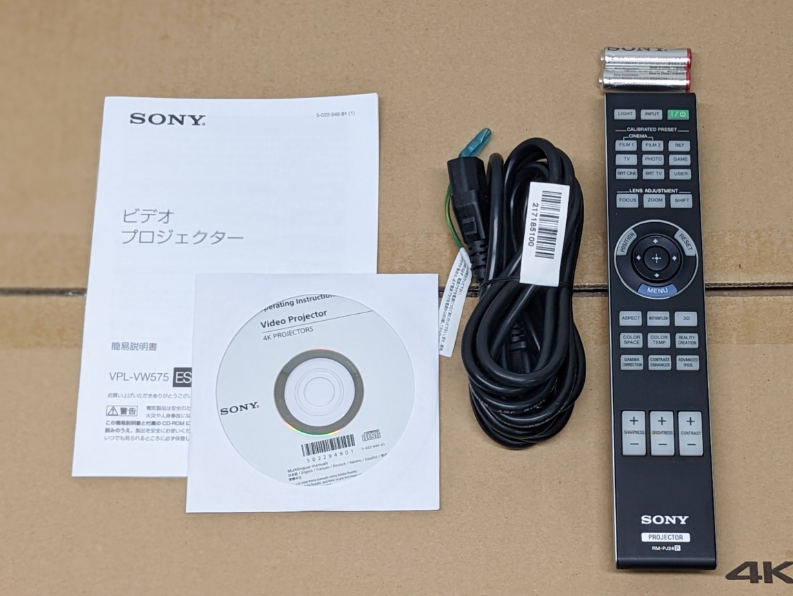 アバックWEB-SHOP / 【中古】SONY VPL-VW575(B)【コード05-01720】4K HDRプロジェクター