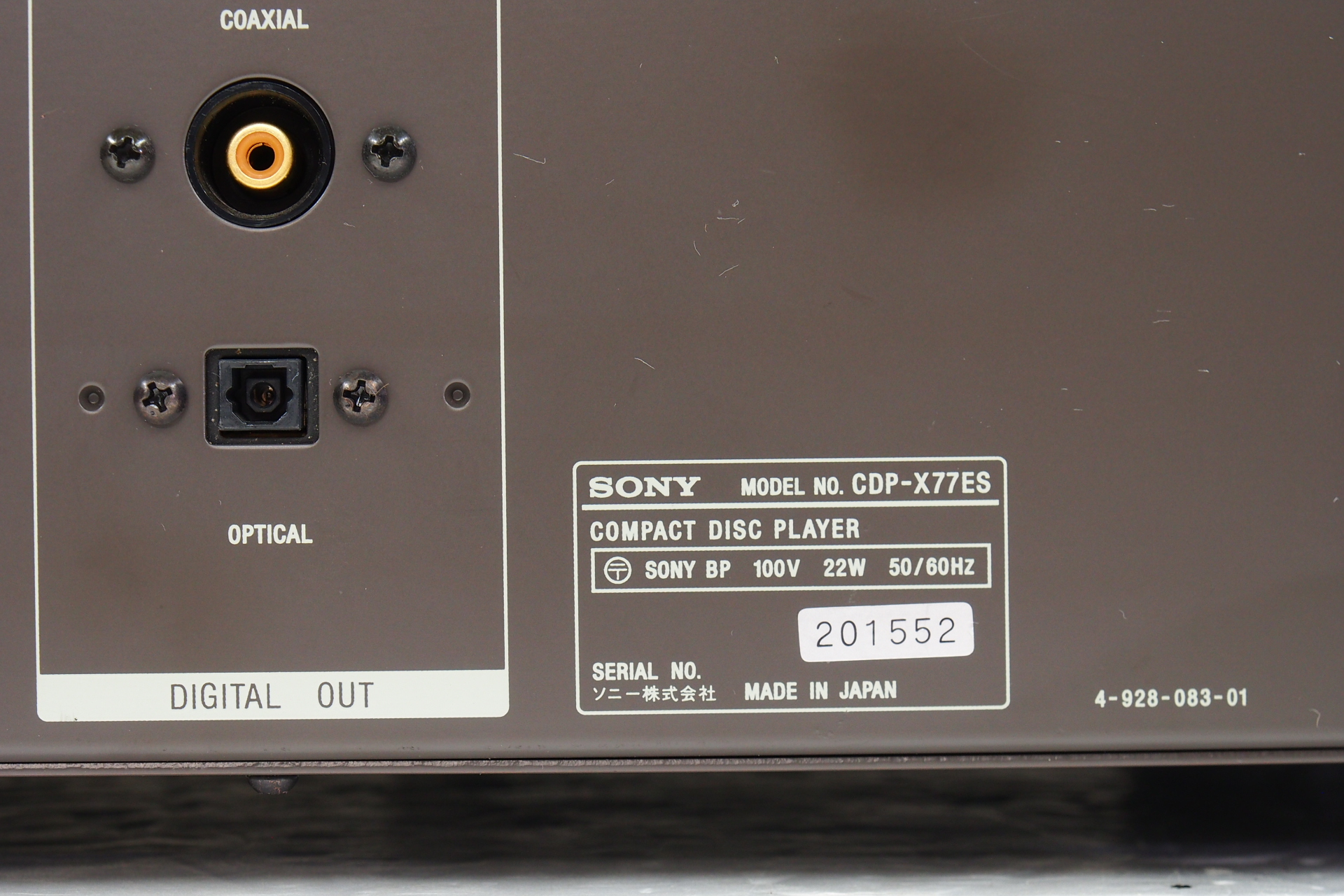 アバックWEB-SHOP / 【中古】SONY CDP-X77ES【コード01-11590】CDプレーヤー