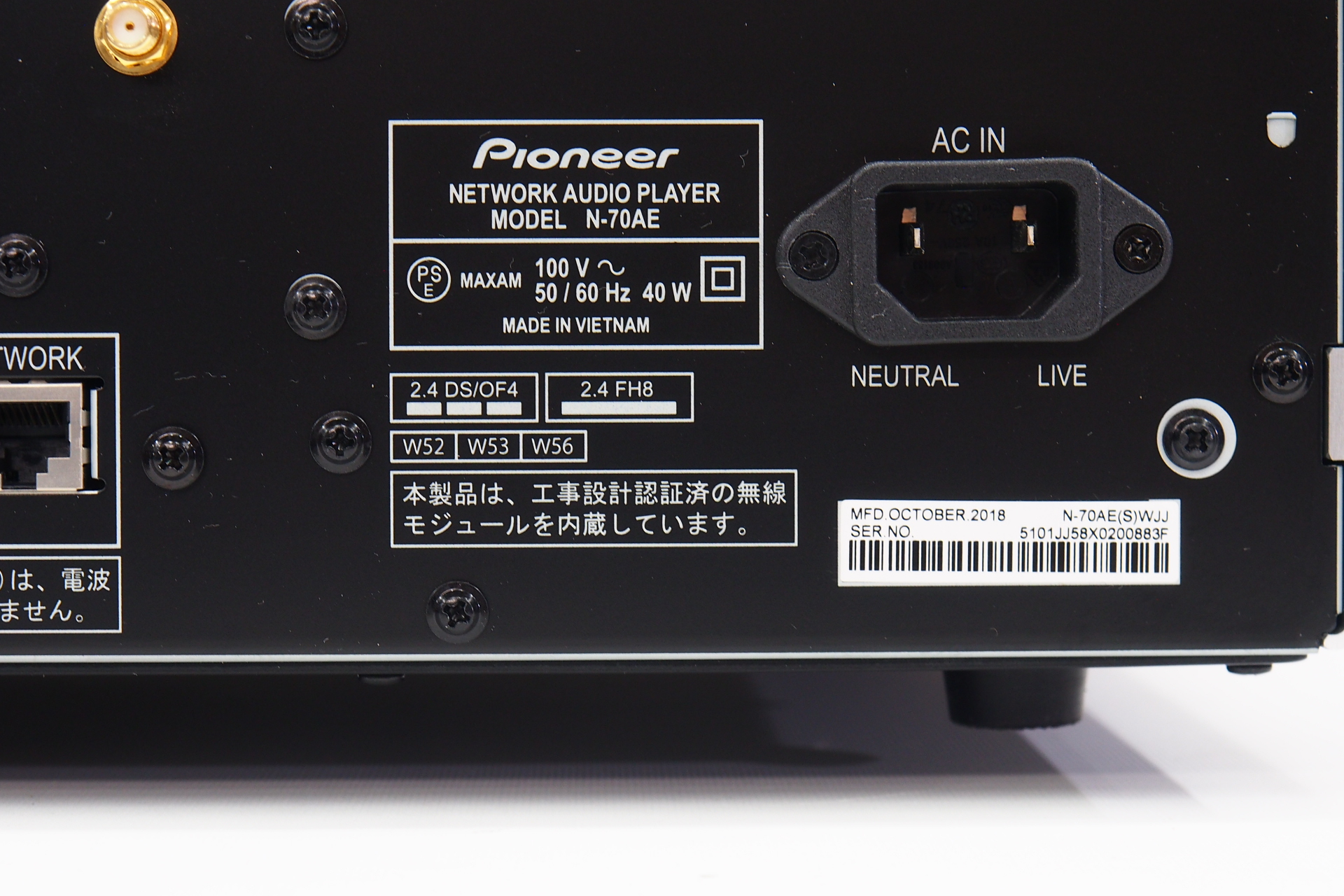 アバックWEB-SHOP / 【中古】Pioneer N-70AE【コード01-11914】ネットワークプレーヤー