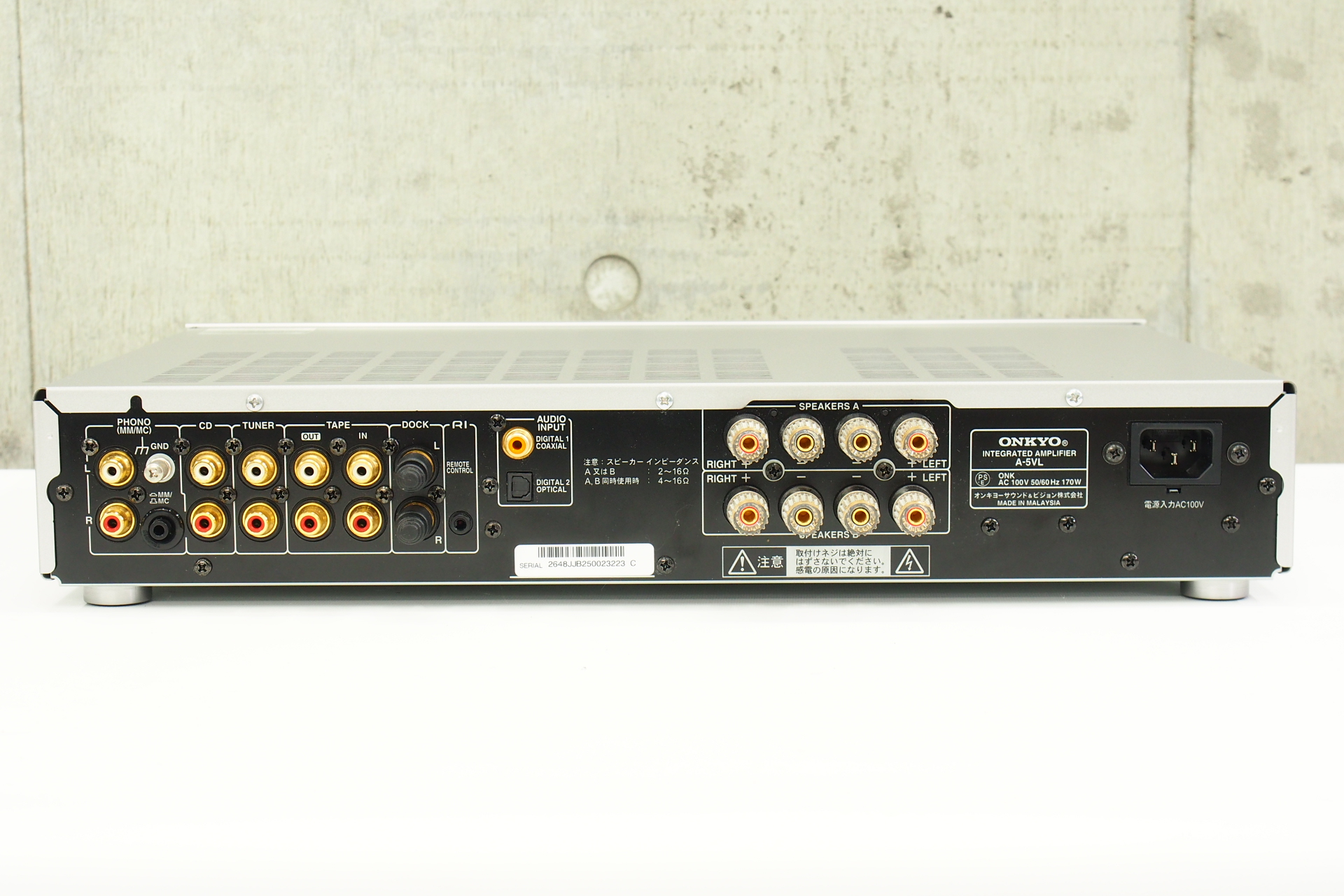 アバックWEB-SHOP / 【中古】ONKYO A-5VL【コード01-11673】プリメインアンプ