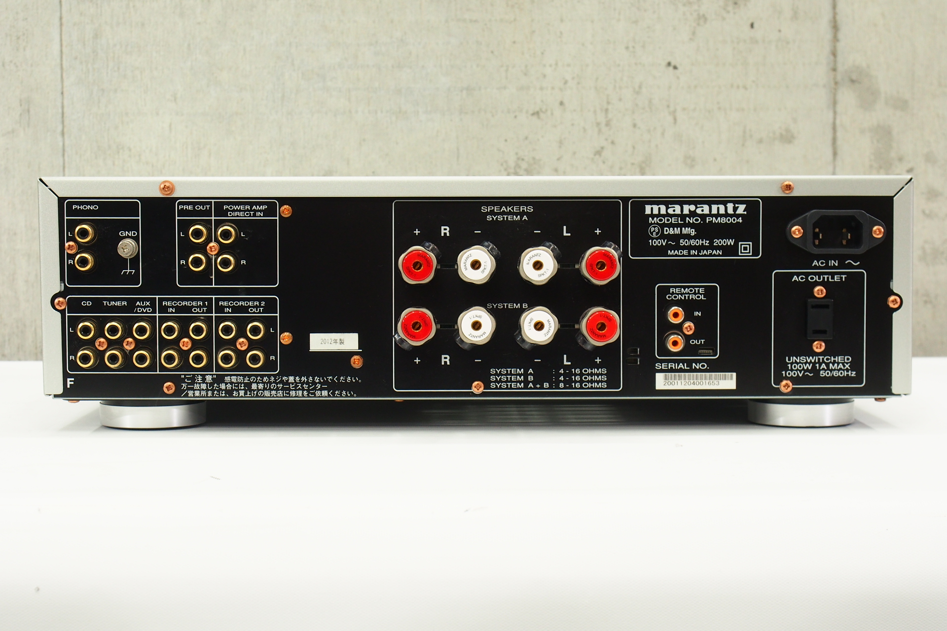 アバックWEB-SHOP / 【中古】marantz PM8004【コード01-11821】プリメインアンプ