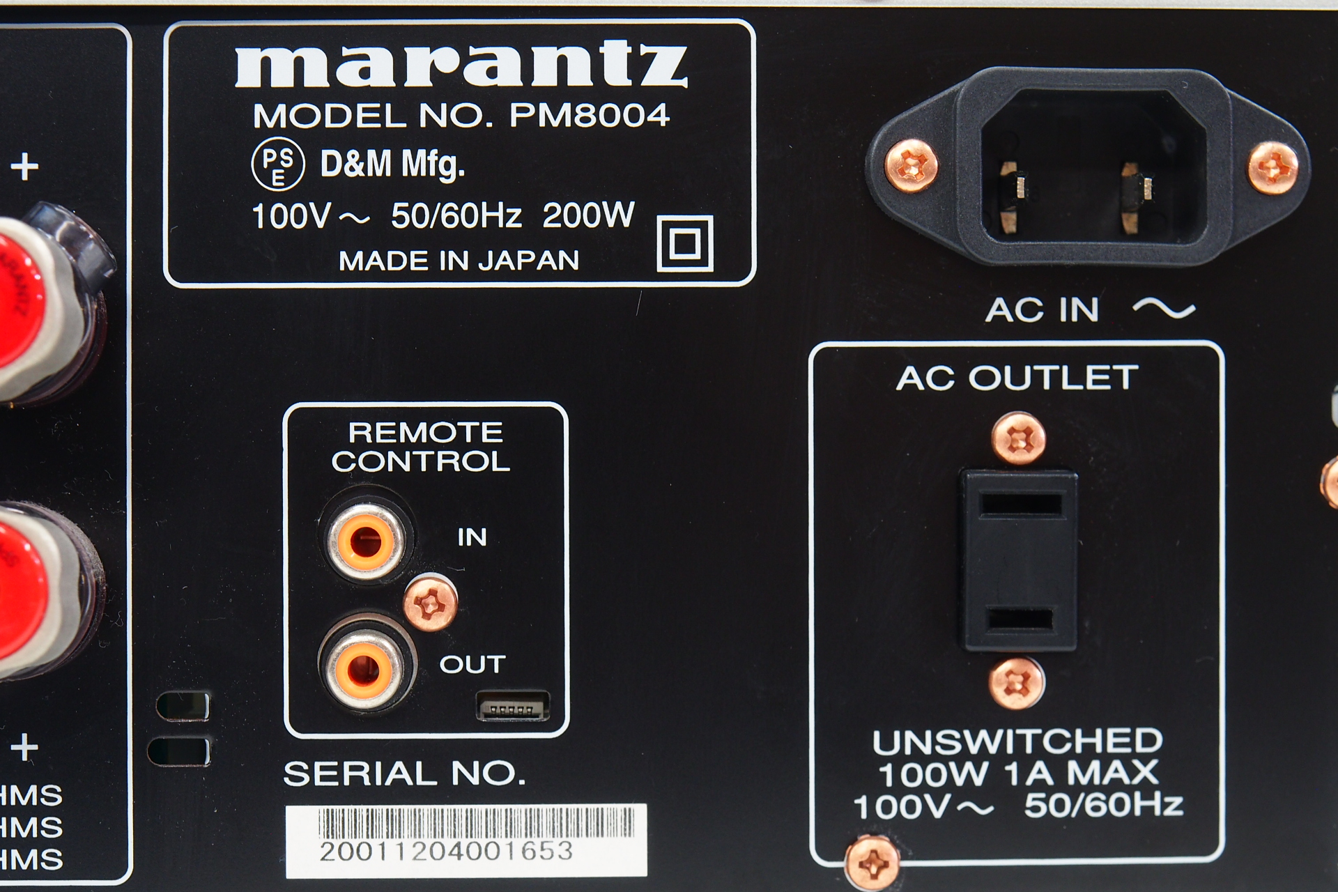 アバックWEB-SHOP / 【中古】marantz PM8004【コード01-11821】プリメインアンプ