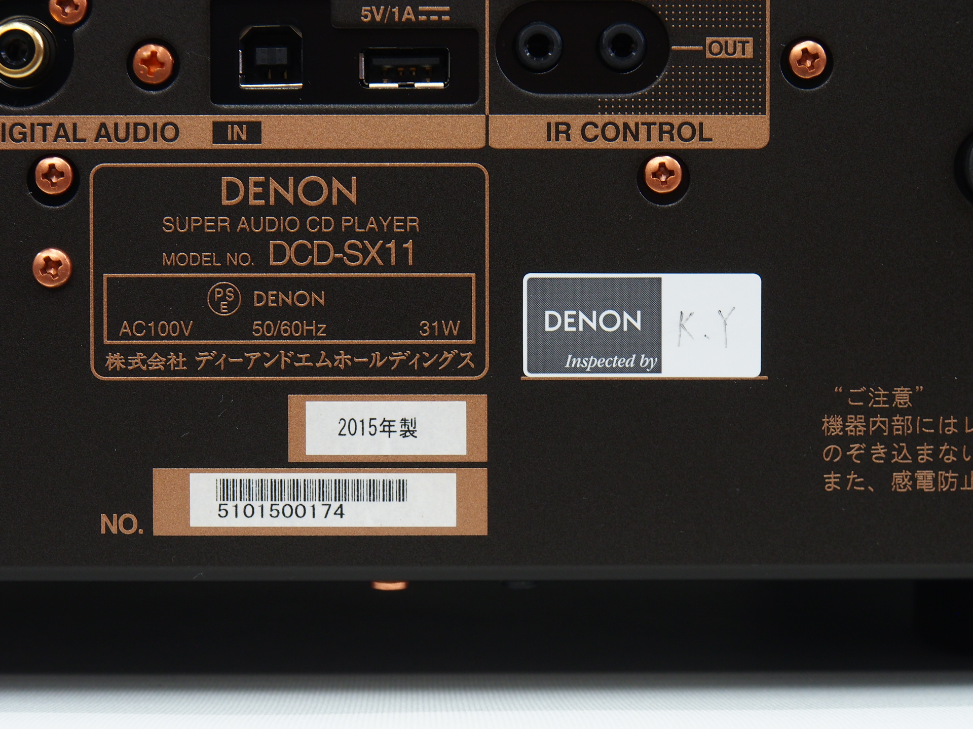 アバックWEB-SHOP / 【中古】DENON DCD-SX11【コード01-09822】SACD/CDプレーヤー