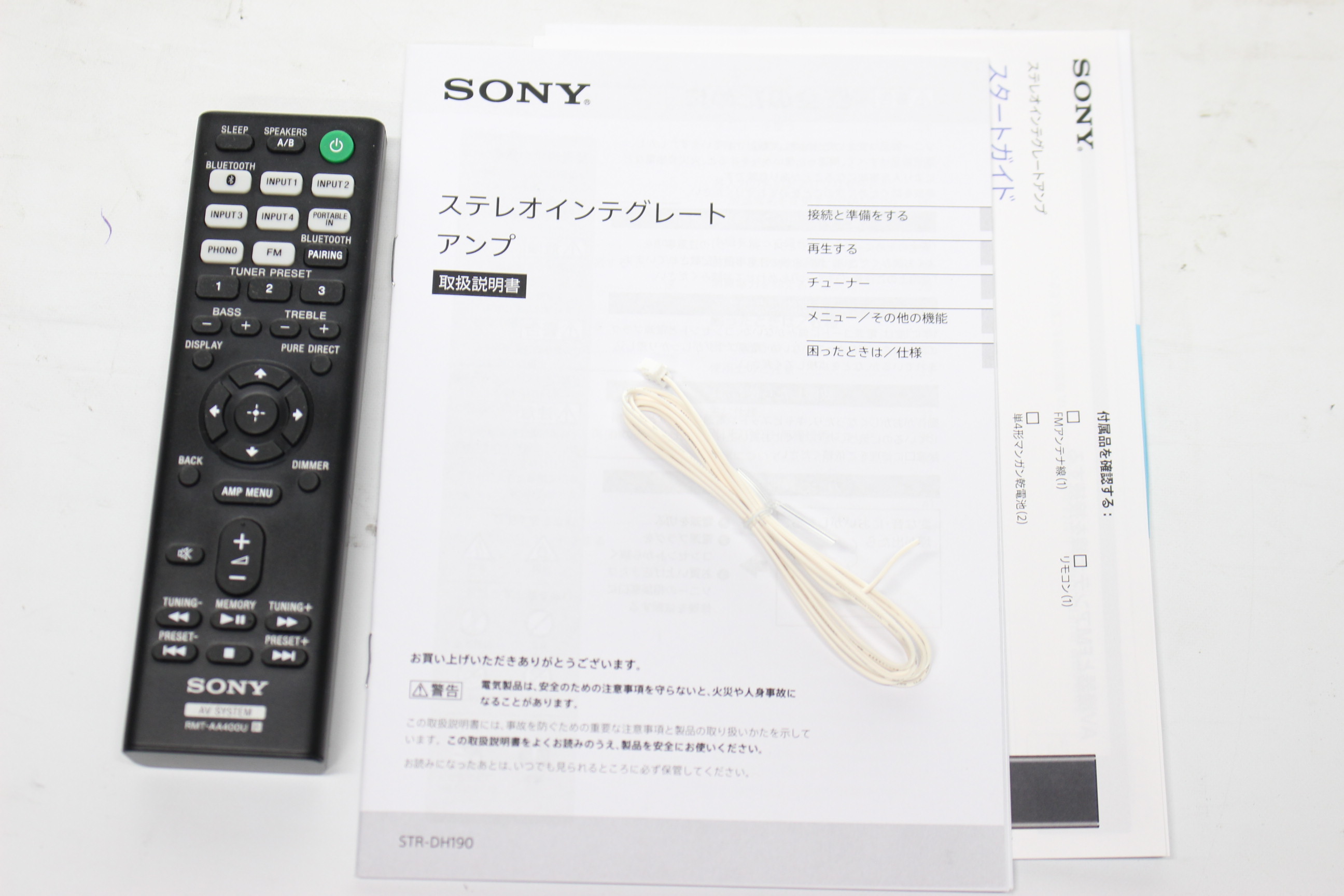 アバックWEB-SHOP / 【中古】SONY STR-DH190【コード21-05516】プリメインアンプ