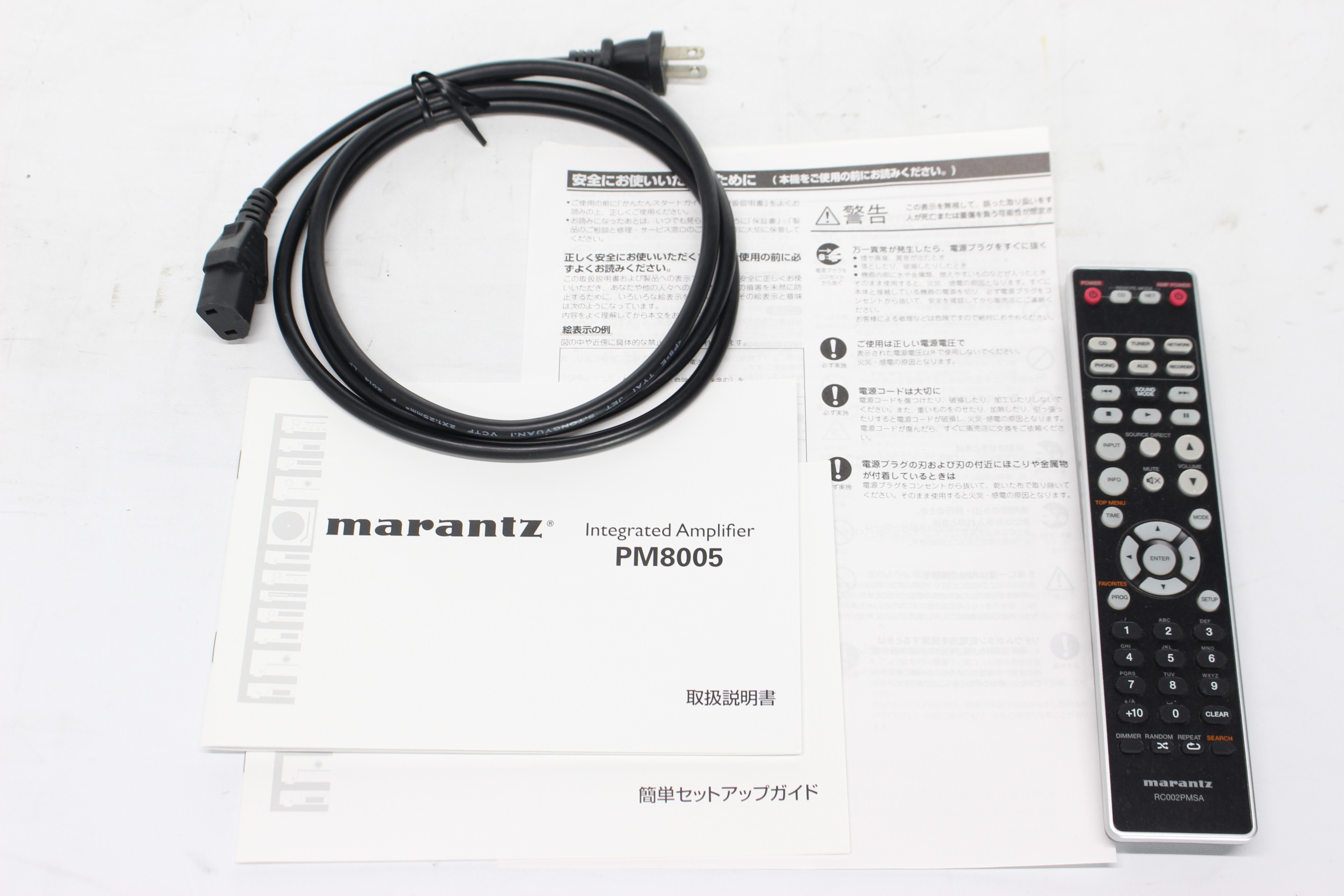 アバックWEB-SHOP / 【中古】marantz PM8005【コード21-05510】プリメインアンプ