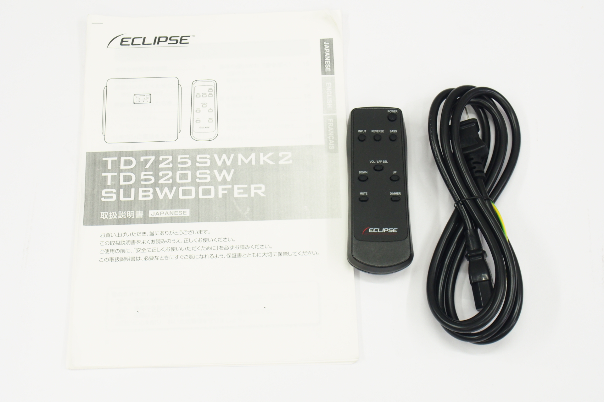 アバックWEB-SHOP / 【中古】ECLIPSE TD725SWMK2-送料別途【コード01-12118】サブウーファー