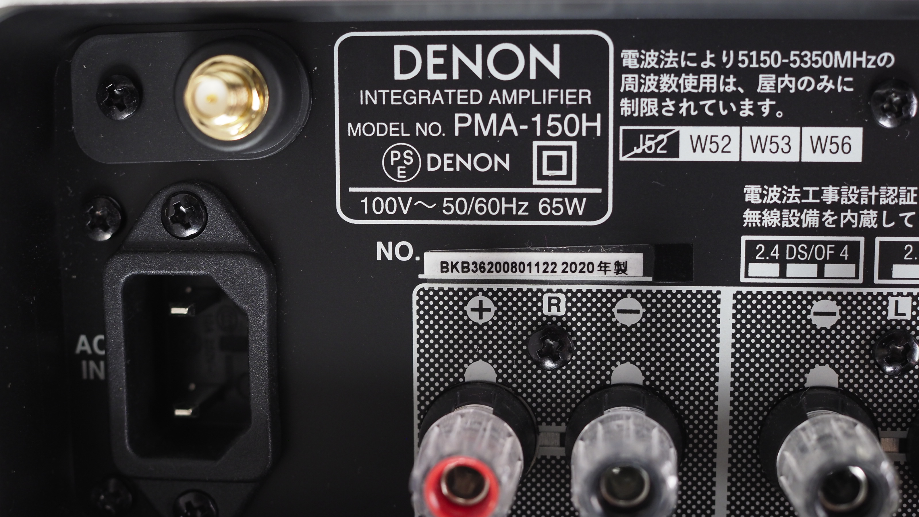 アバックWEB-SHOP / 【中古】DENON PMA-150H【コード21-06456】プリメインアンプ/USB-DAC