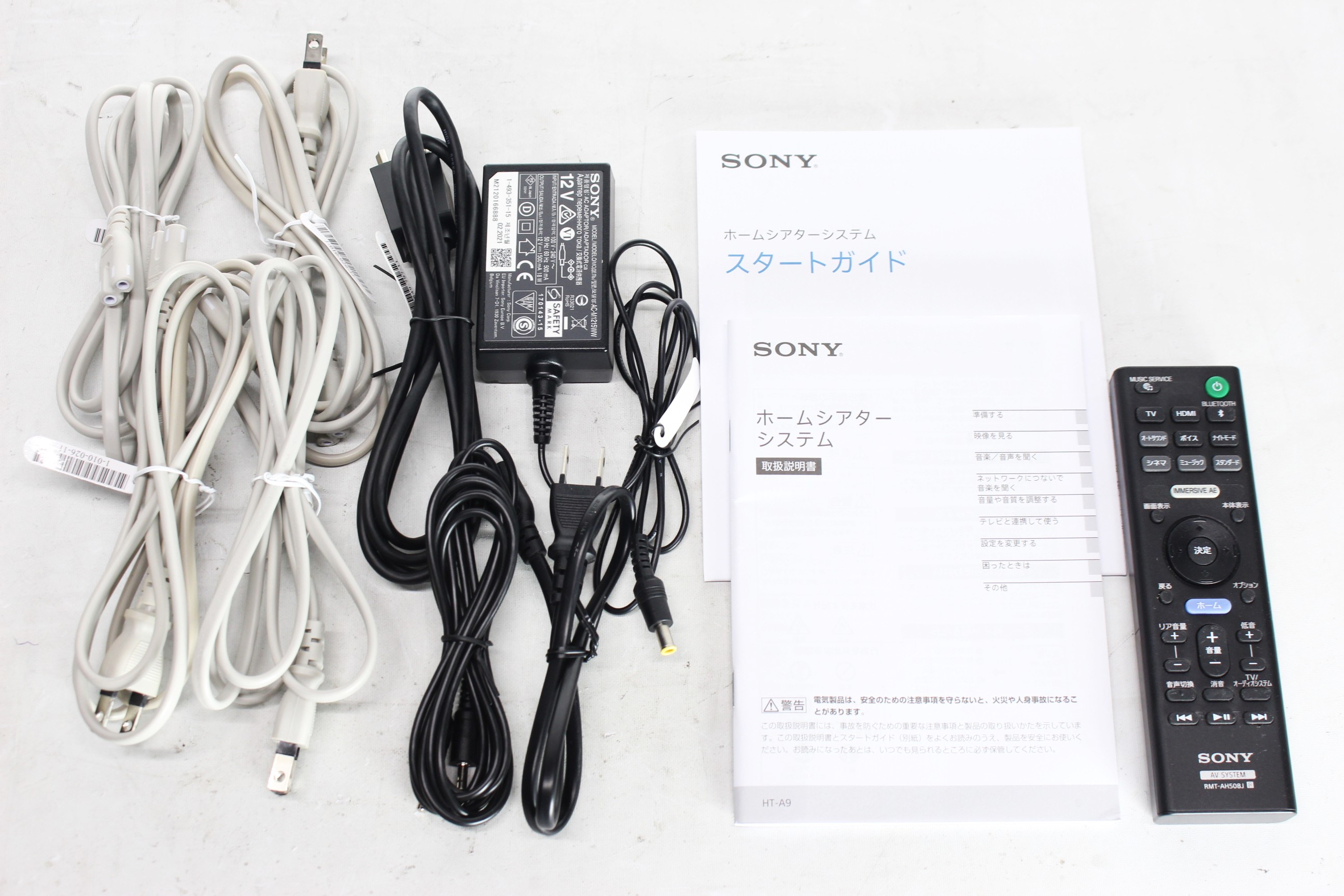 アバックWEB-SHOP / 【中古】SONY HT-A9+SA-SW3【コード21-06481】ホームシアターシステム