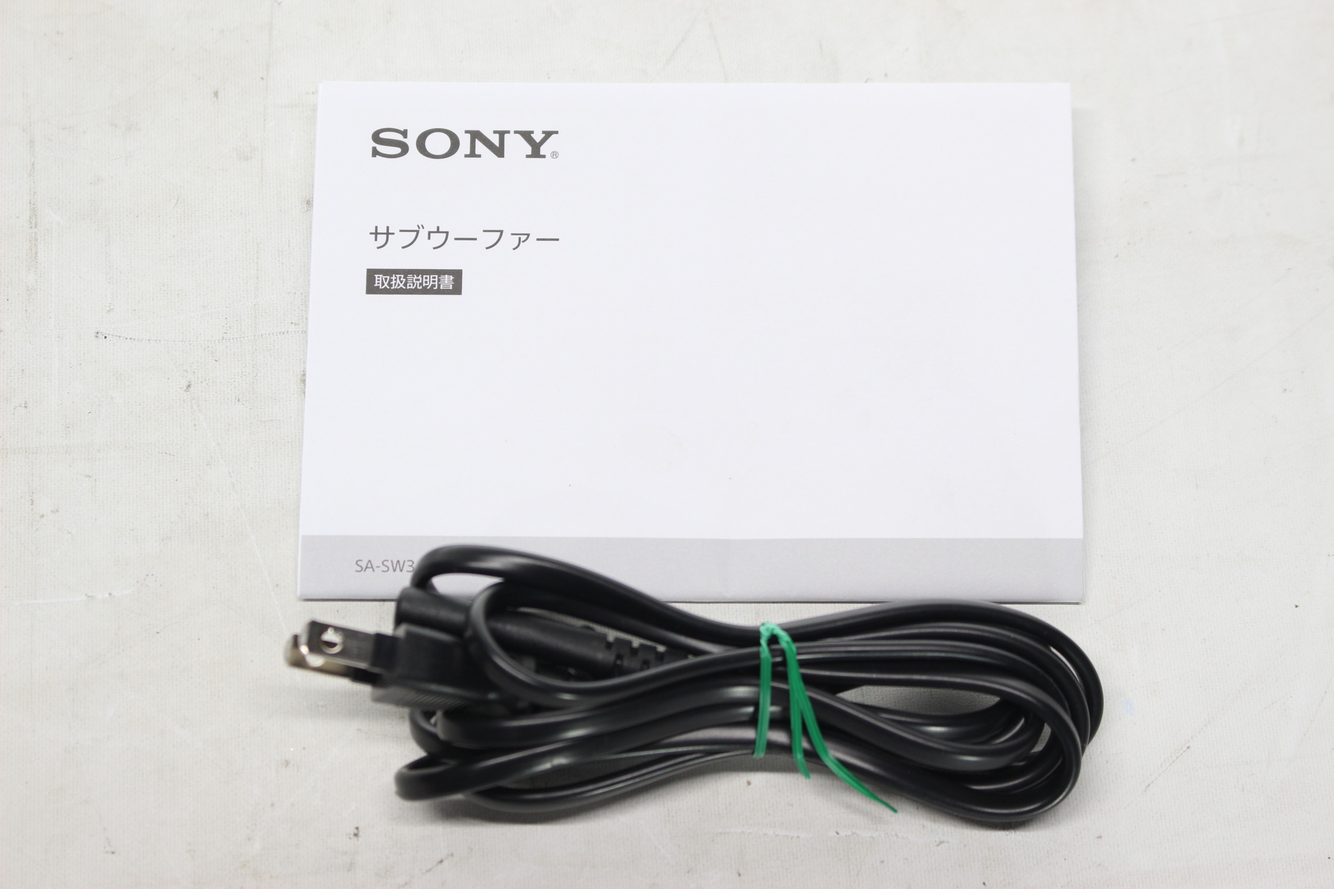 アバックWEB-SHOP / 【中古】SONY HT-A9+SA-SW3【コード21-06481】ホームシアターシステム