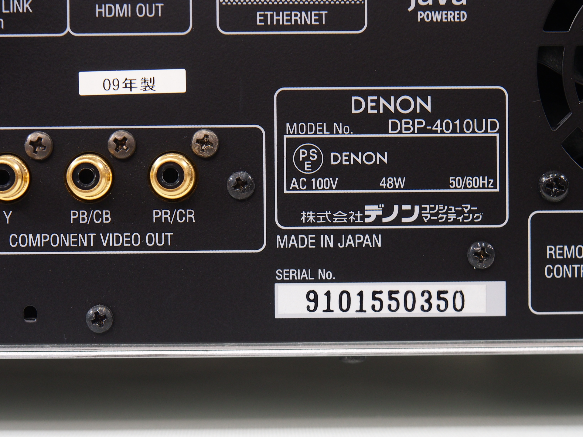 デノン DBP-4010UD-SP ユニバーサルブルーレイディスクプレーヤー