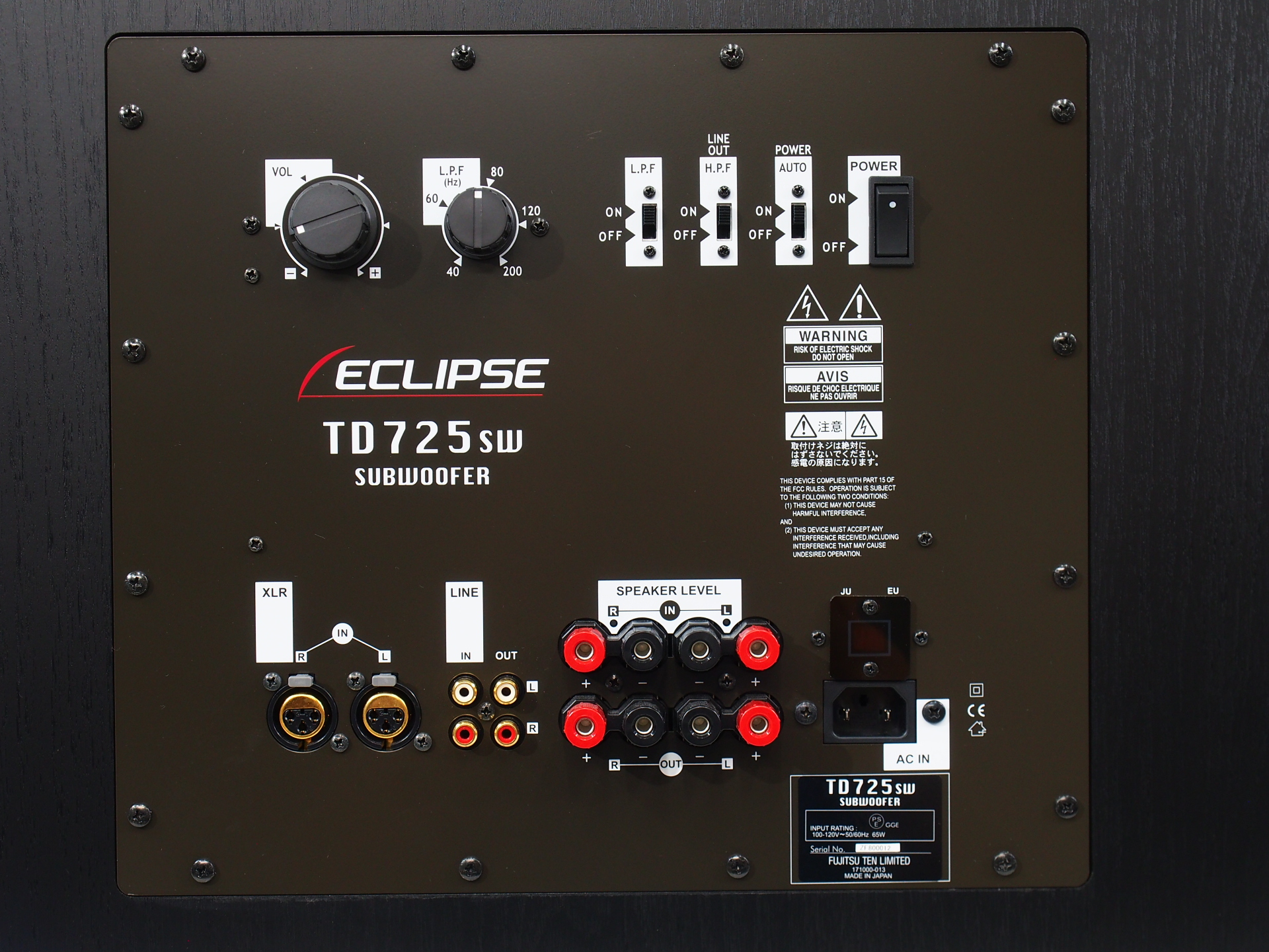 アバックWEB-SHOP / 【中古】ECLIPSE TD725sw-送料別途【コード01-09795】サブウーファー