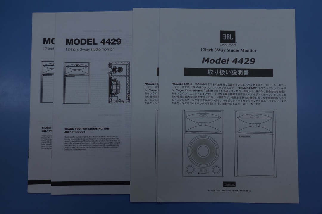 アバックWEB-SHOP / 【中古】JBL 4429(ペア)【コード94-00228】ブックシェルフスピーカー(ペア)