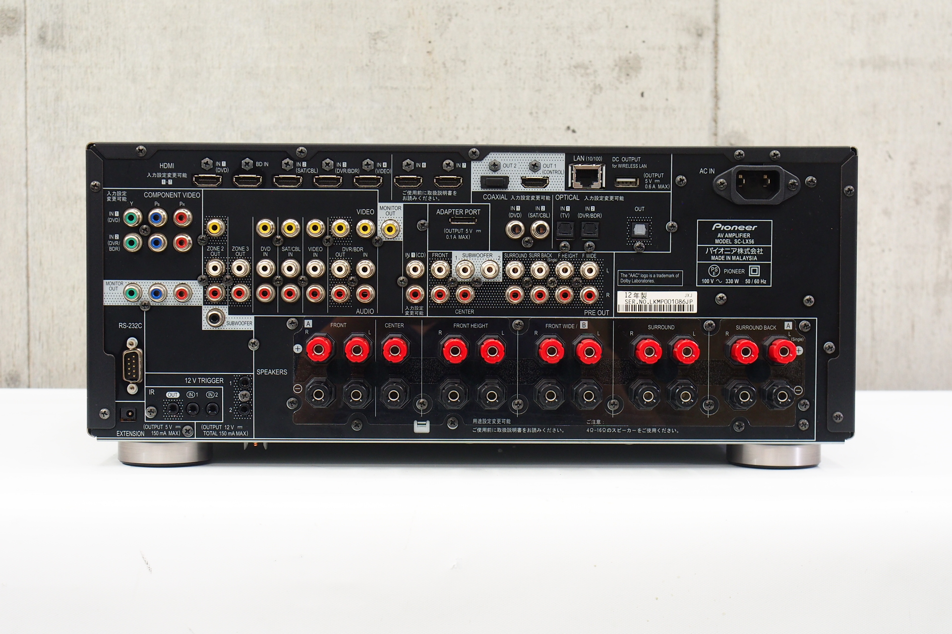 アバックWEB-SHOP / 【中古】Pioneer SC-LX56【コード01-11979】AVアンプ