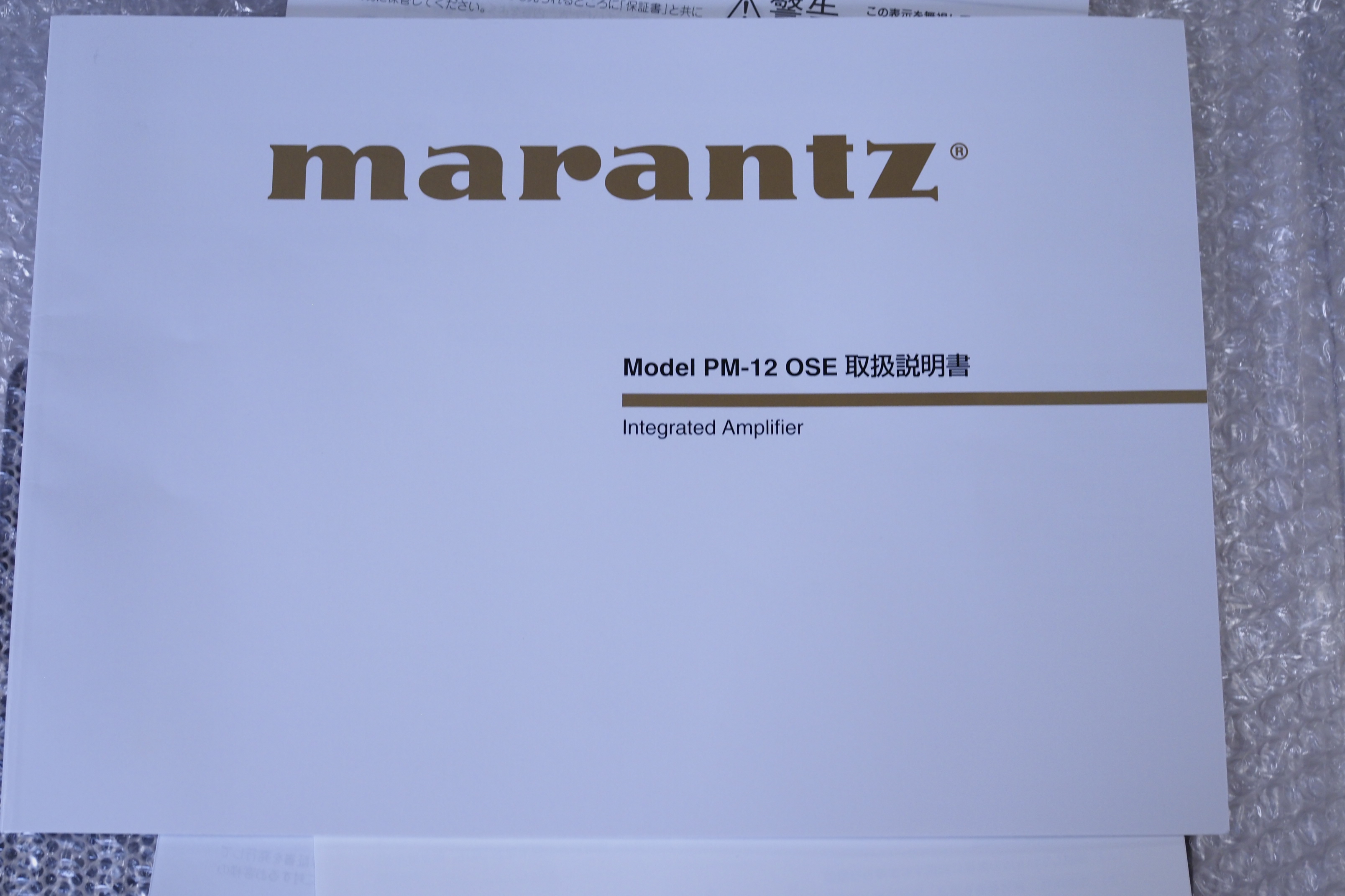 アバックWEB-SHOP / 【展示処分品】marantz PM-12 OSE【コードW-PM12OSE】プリメインアンプ