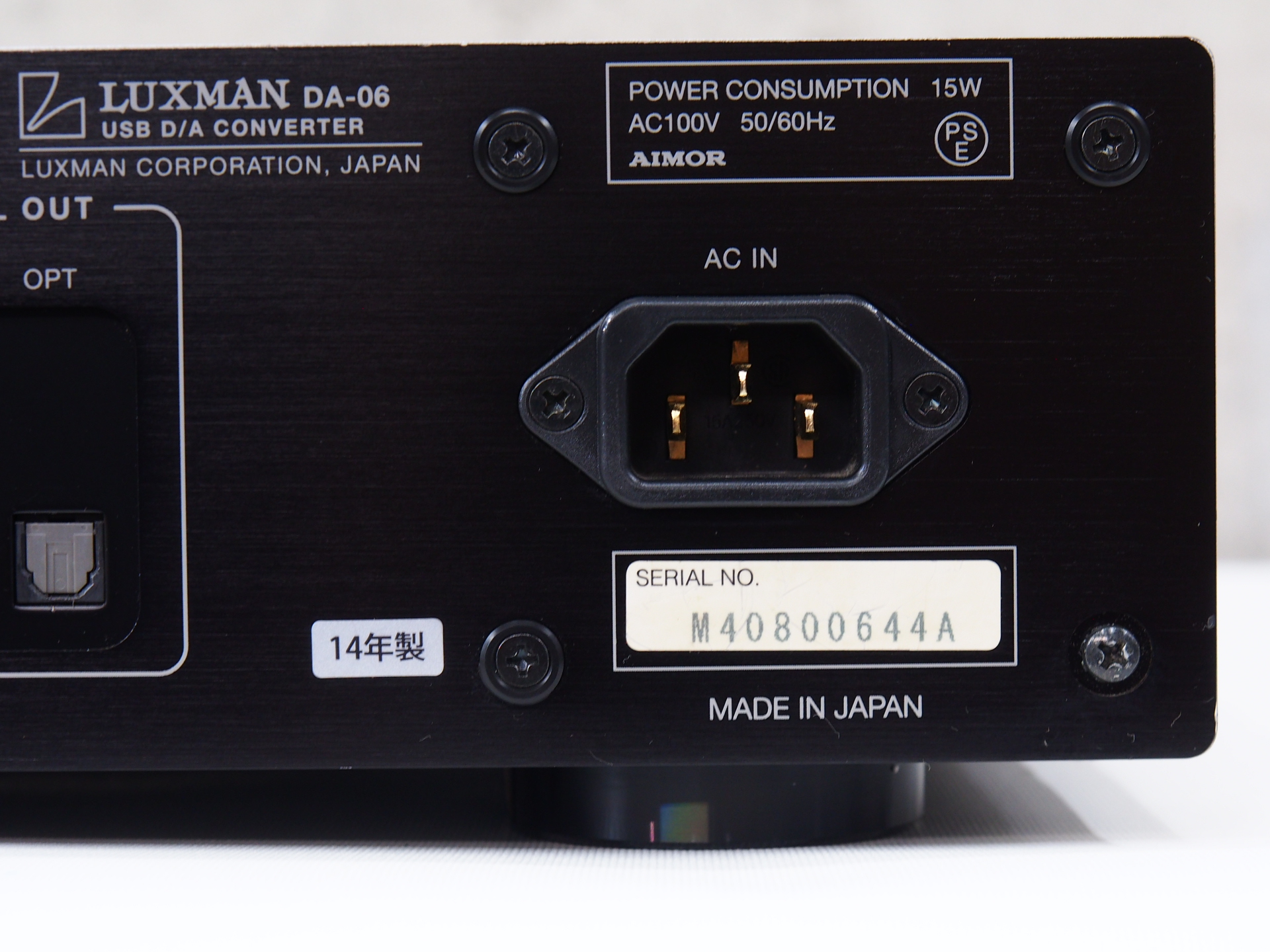 アバックWEB-SHOP / 【中古】LUXMAN DA-06-特【コード01-09867】USB D 
