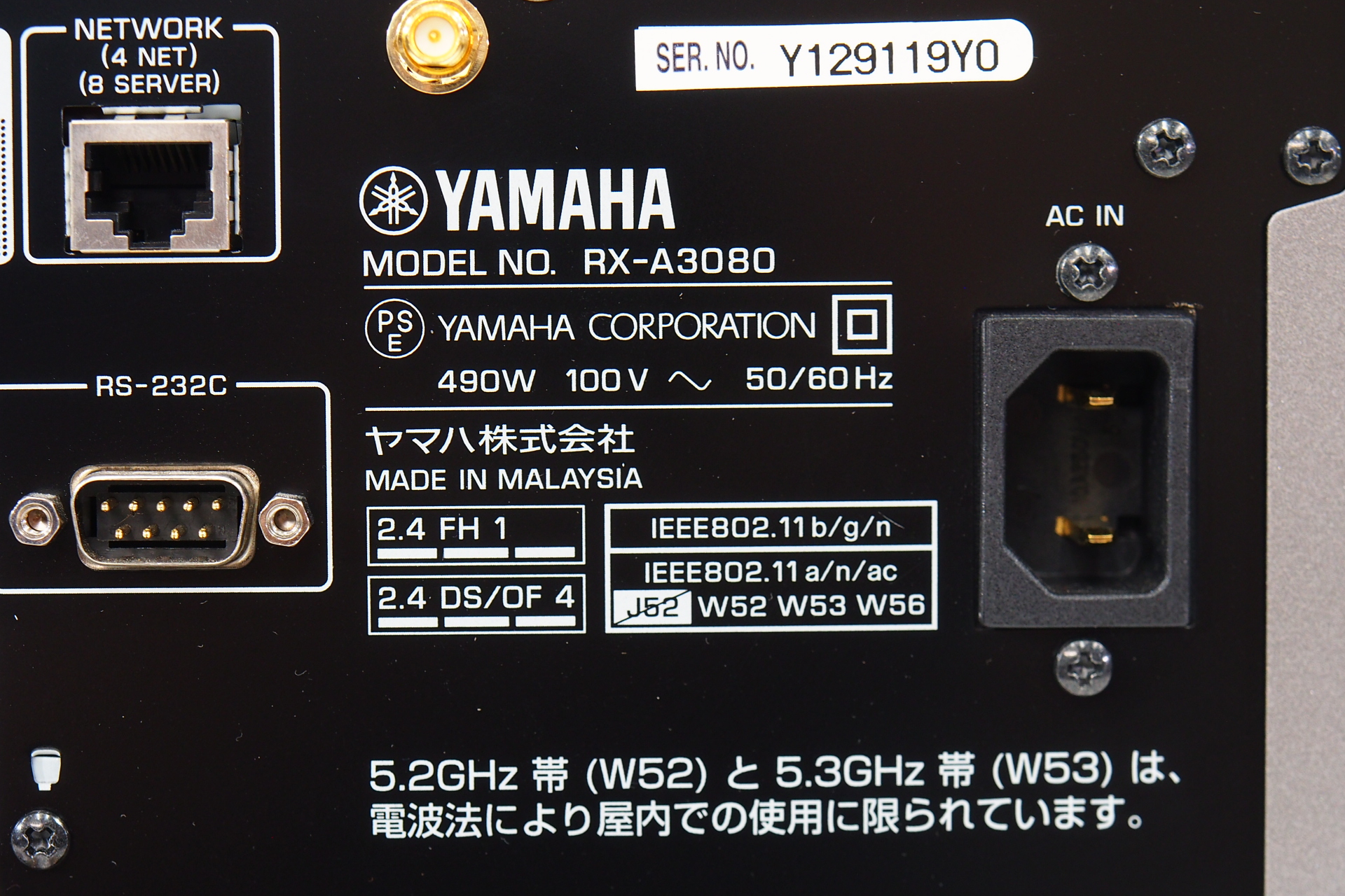 アバックWEB-SHOP / 【中古】YAMAHA RX-A3080(H)【コード01-12006】AVアンプ