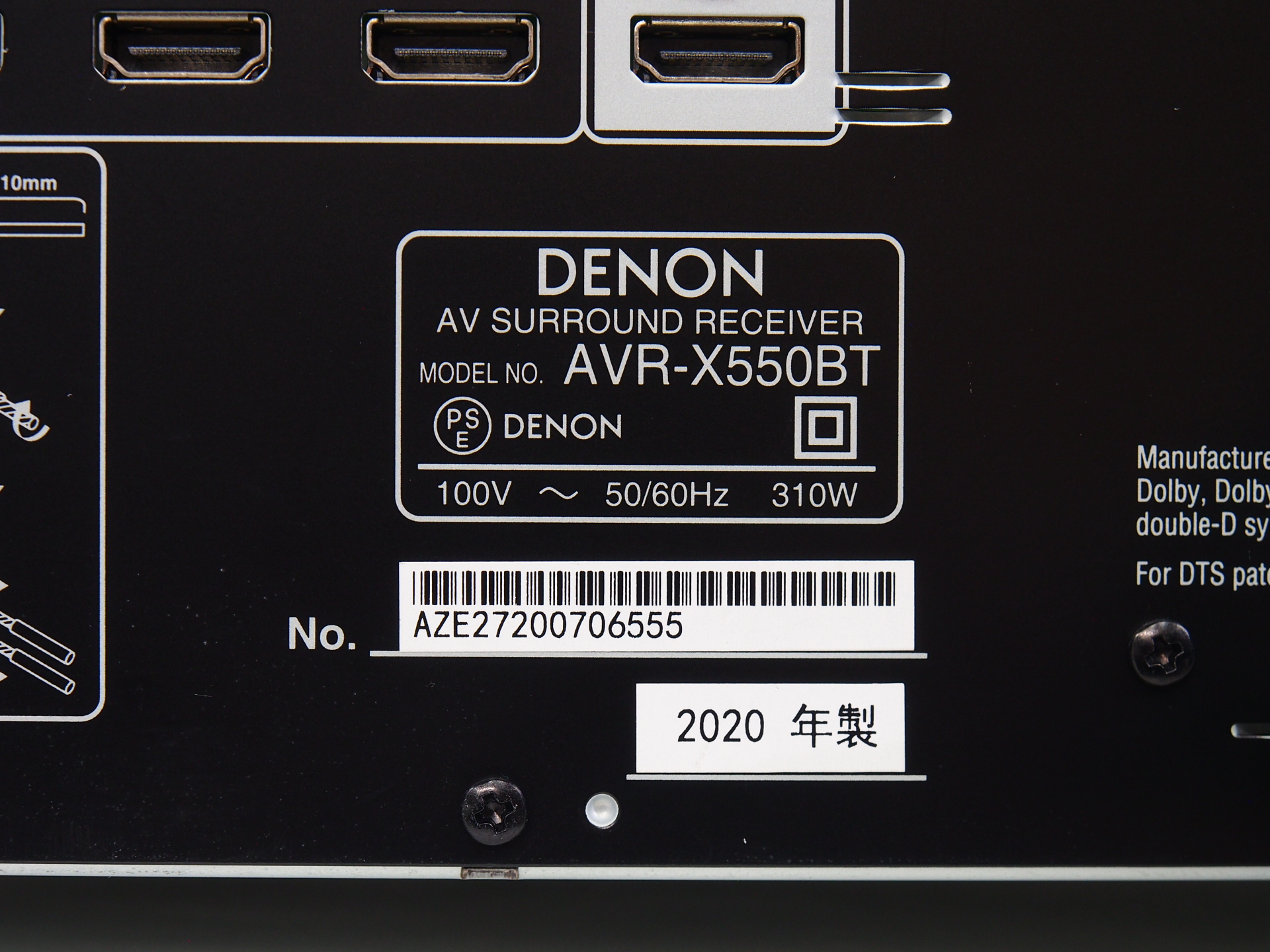 アバックWEB-SHOP / 【中古】DENON AVR-X550BT【コード01-09912】AVアンプ