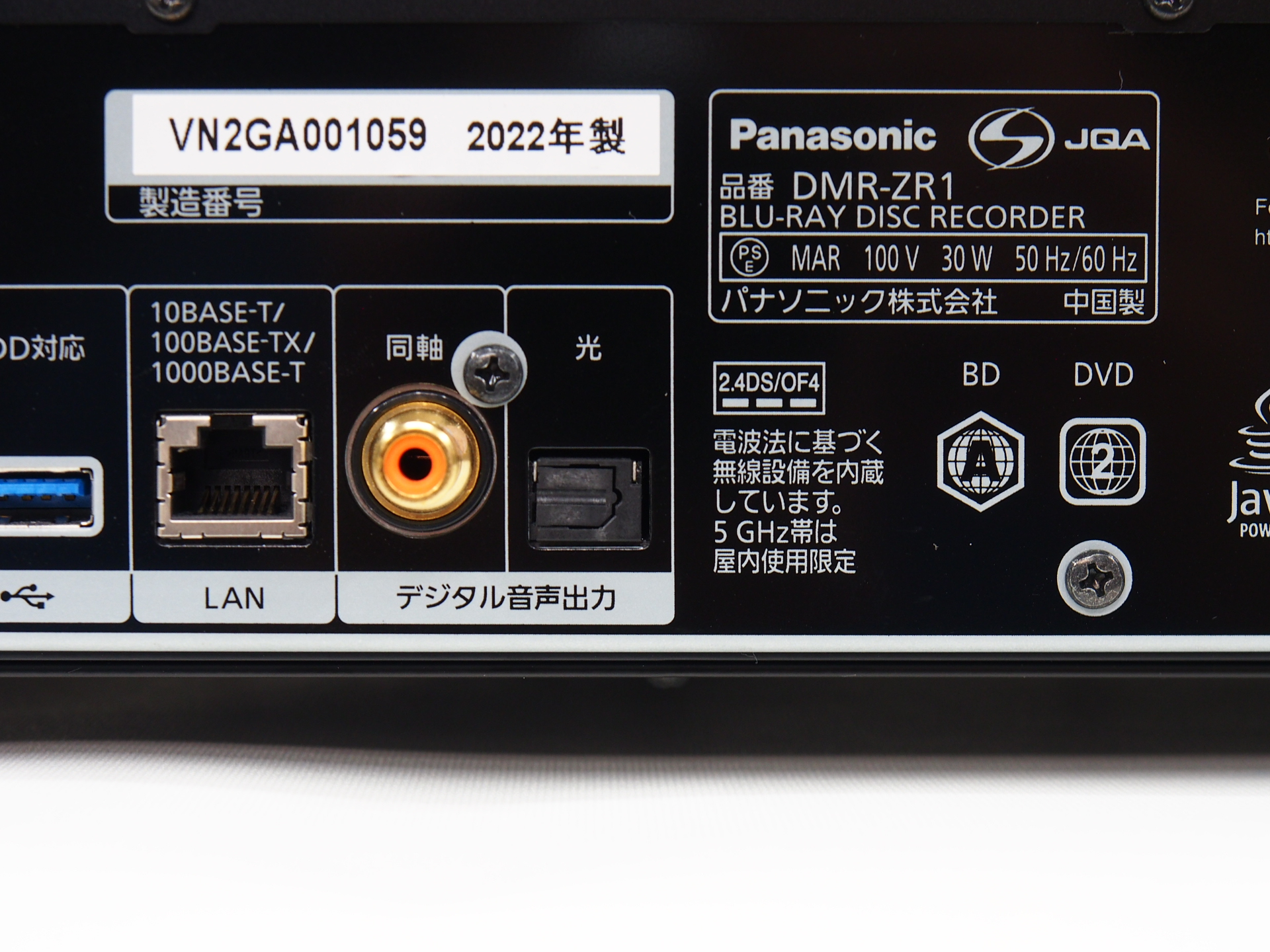 限定版 レコーダー DMR-4203 Panasonic レコーダー - powertee.com