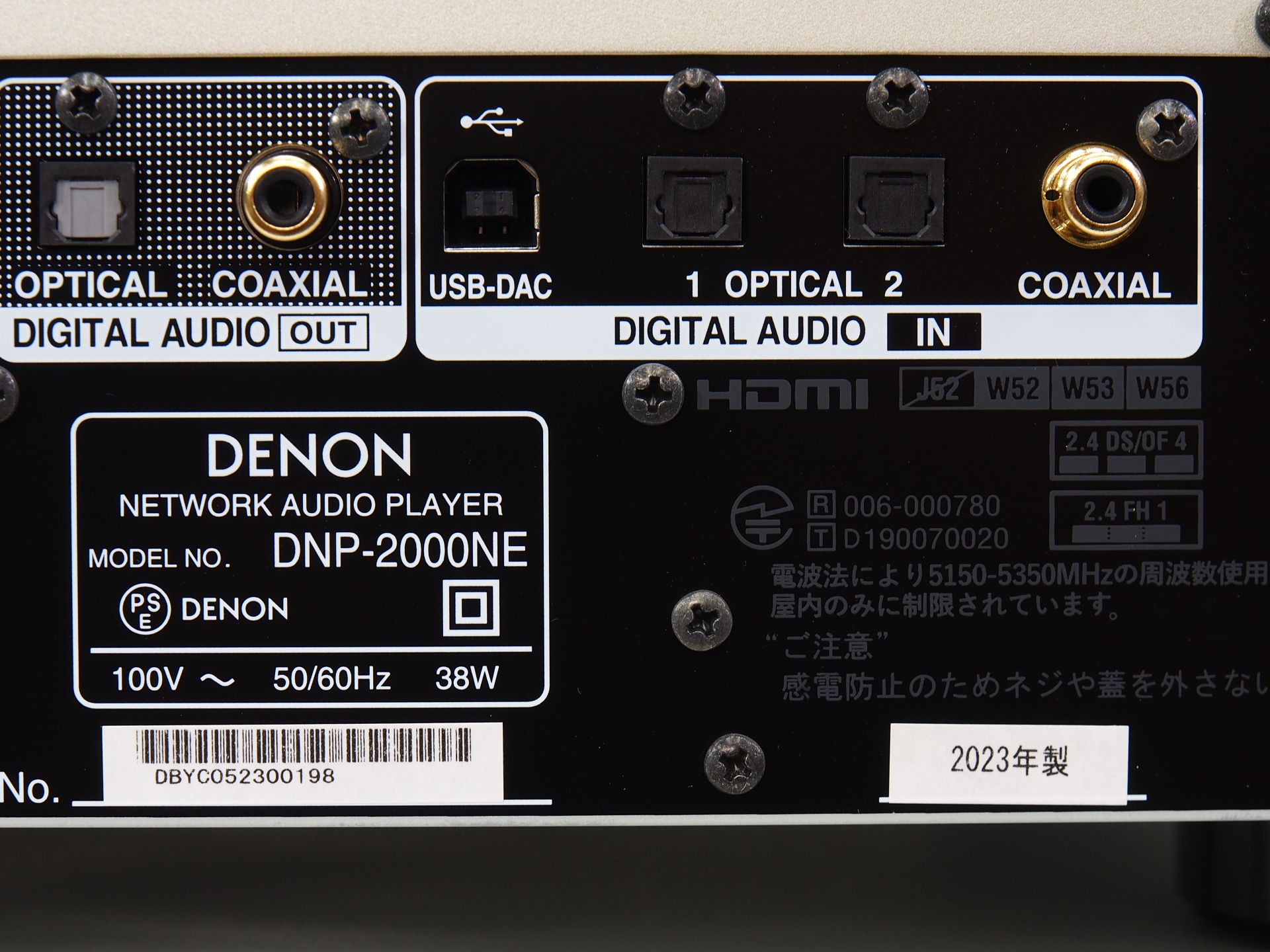 アバックWEB-SHOP / 【中古】DENON DNP-2000NE【コード01-10149