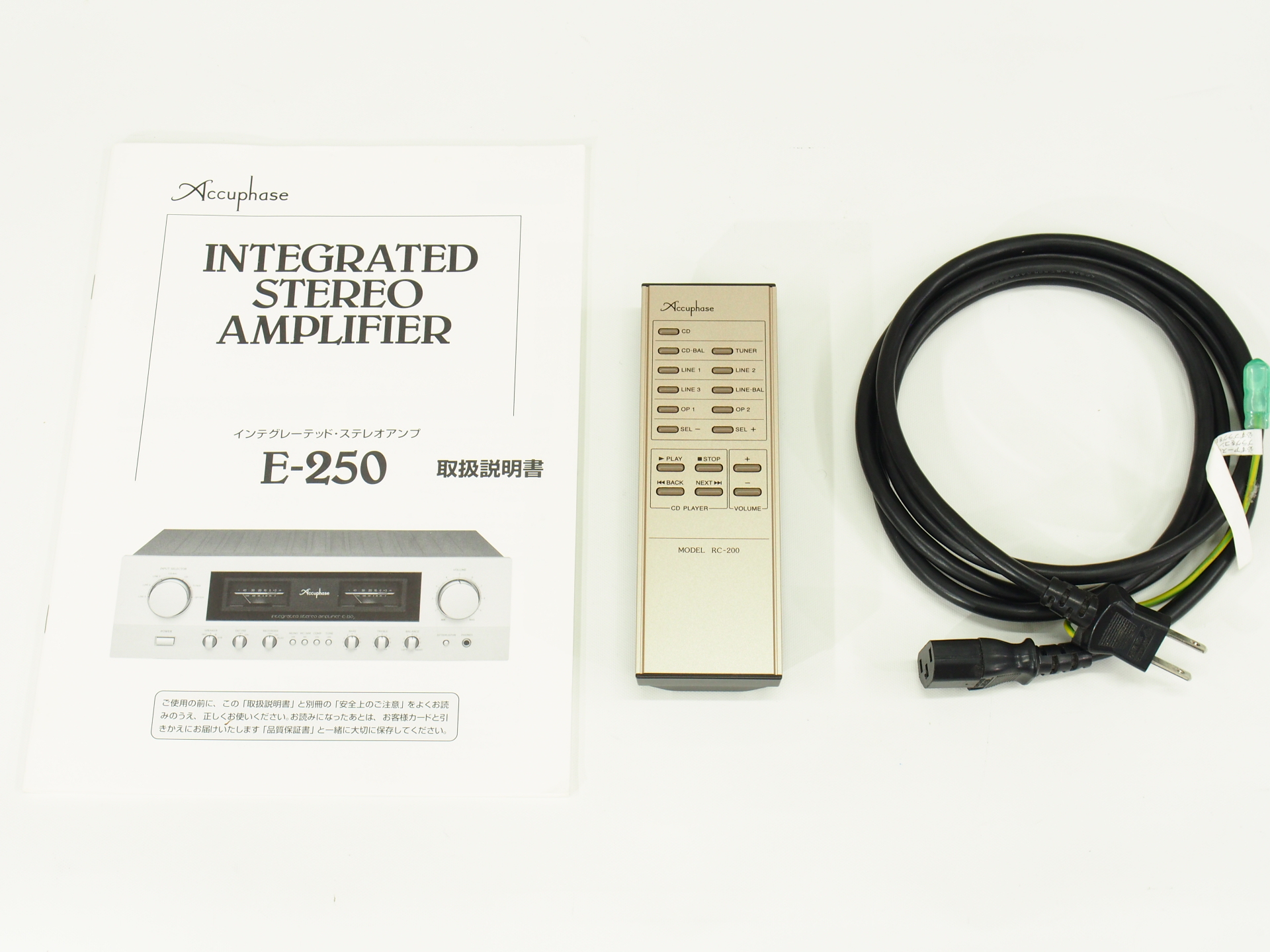 アバックWEB-SHOP / 【中古】Accuphase E-250【コード01-09782】プリメインアンプ